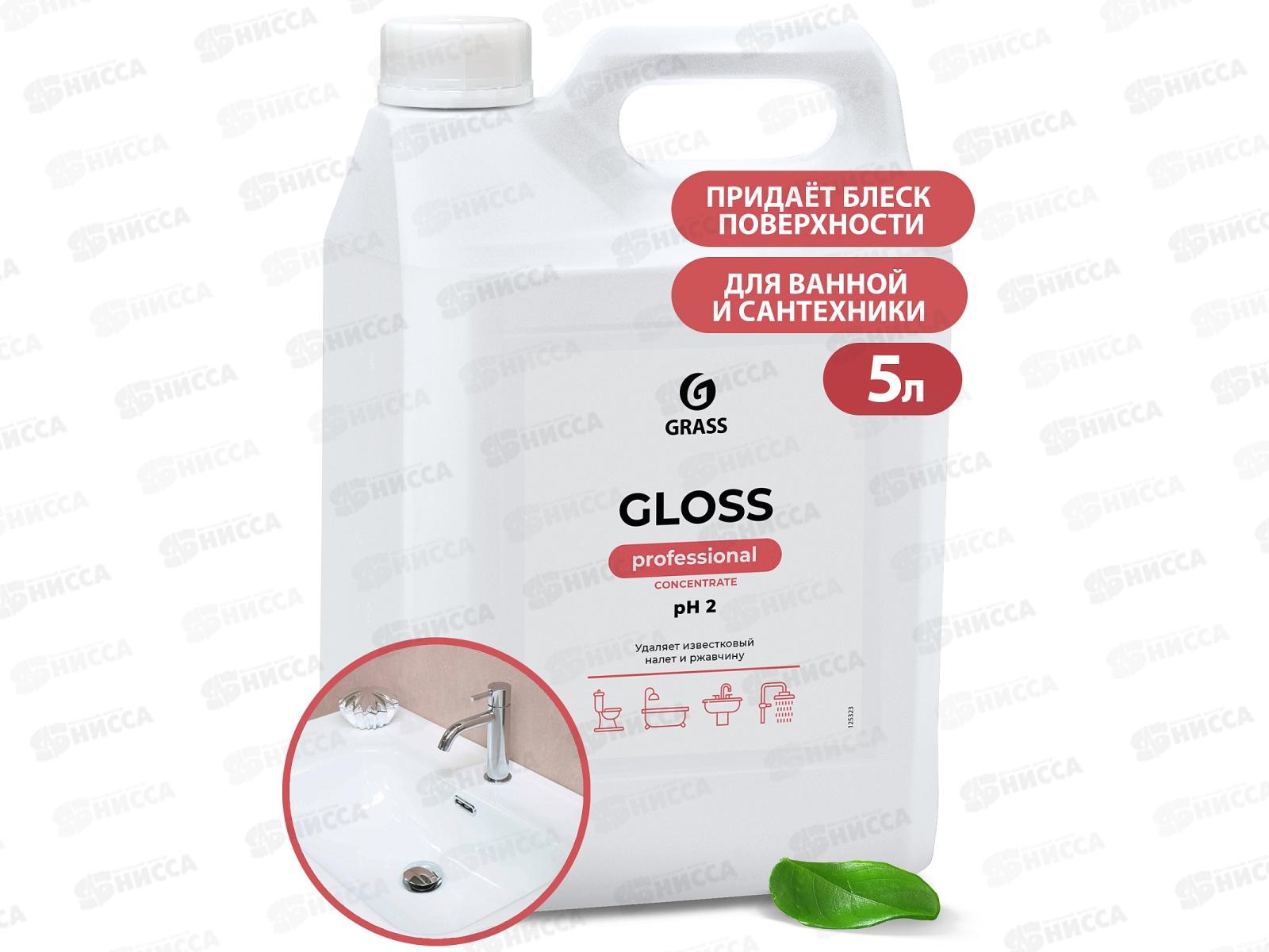 Gloss Concentrate чистящее средство 5,5кг (канистра)  *4  125323