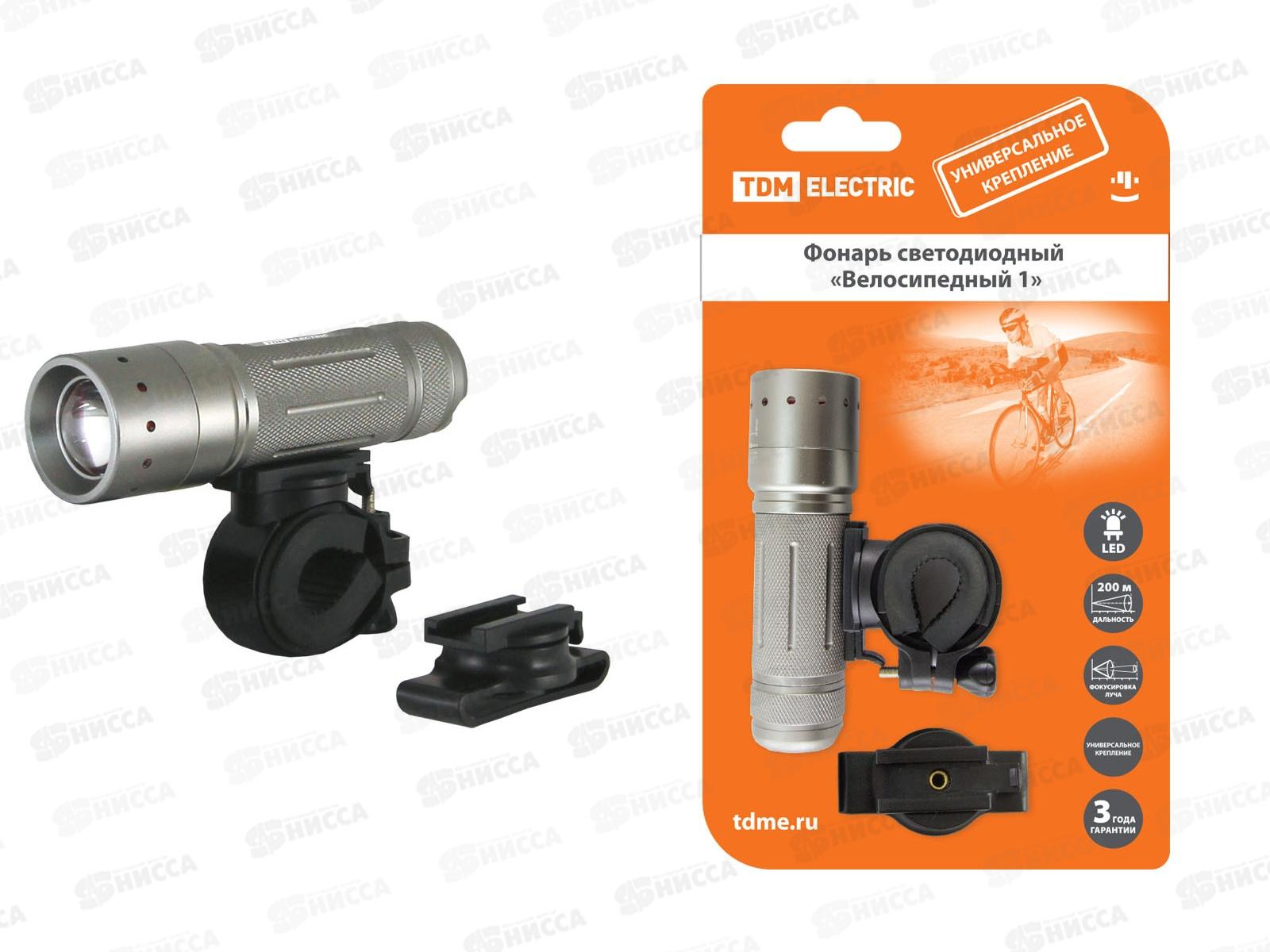 Фонарь TDM Велосипедный-1 светодиодный с креплениями, IP54, 1 LED 5Вт (CREE), 36 лм/Вт, 3*AAA *48