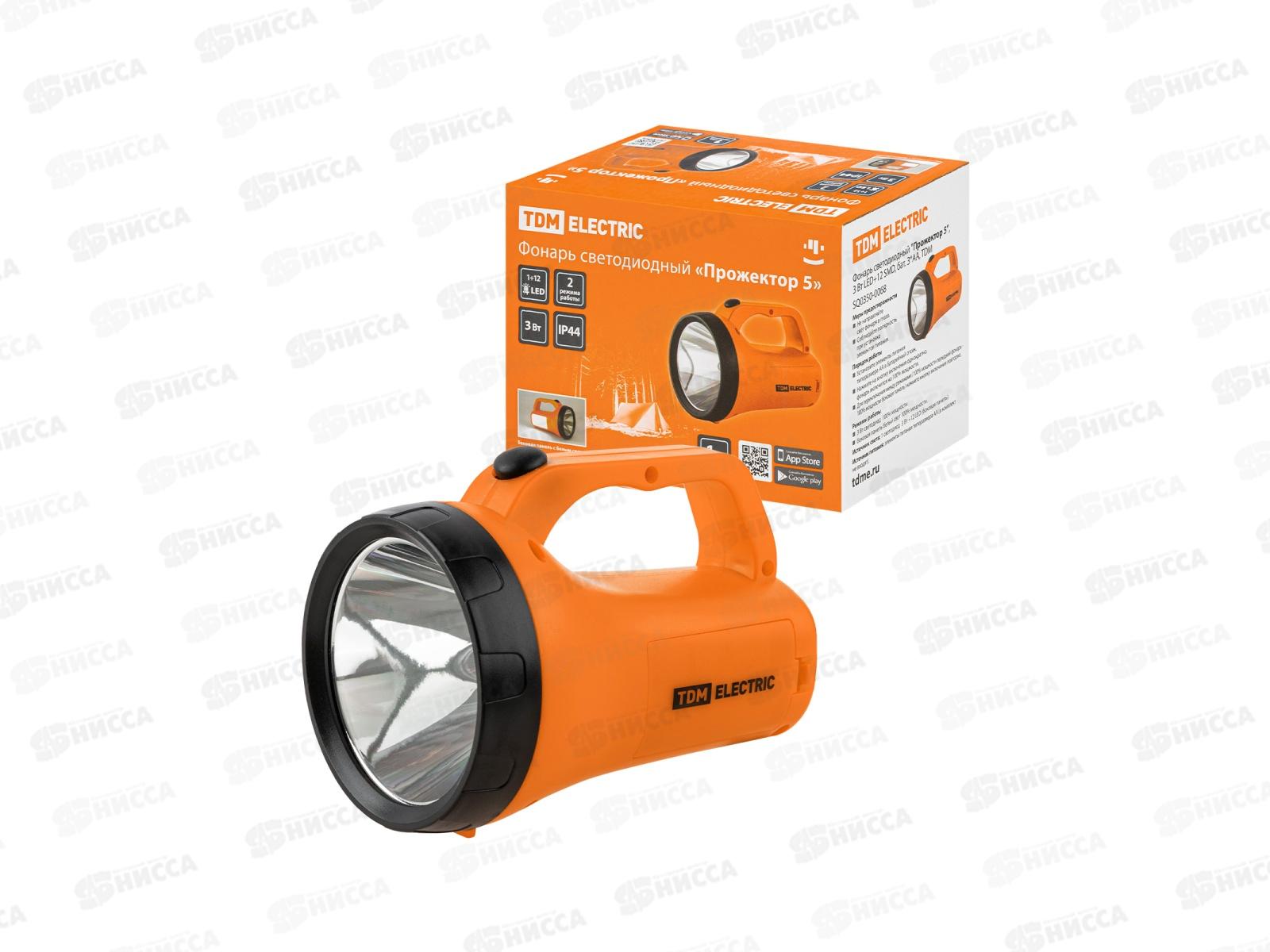 Фонарь TDM Прожектор, LED 3Вт 3*AA, 0068   *48