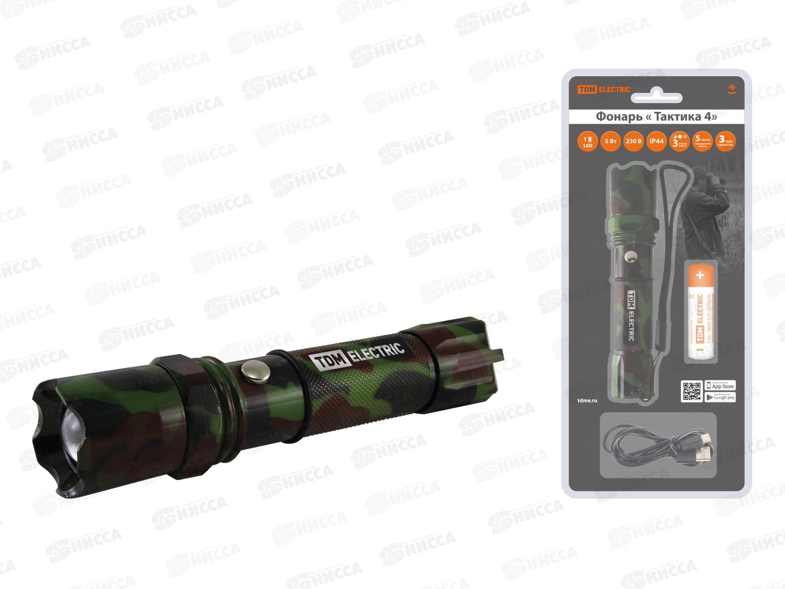 Фонарь TDM Тактика-4, 1LED, алюминиевый корпус, фокус., 1*18650, 0053 *60