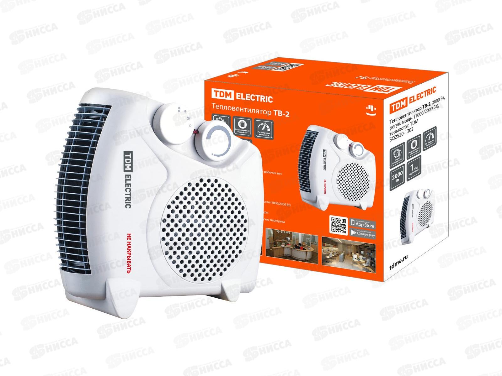 Тепловентилятор ТВ-2, 2000Вт, регул. мощн. (1000/2000Вт), термо, 1302
