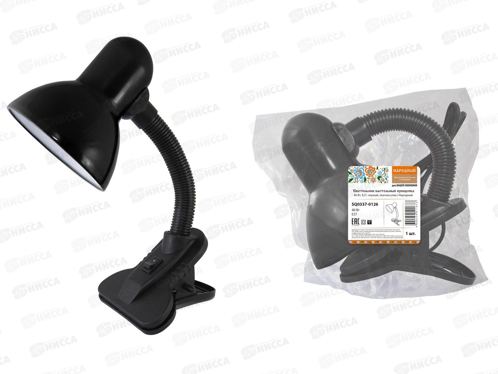 Лампа-прищепка Народный  40Вт E27 мяг.уп., черный, 0126 *24