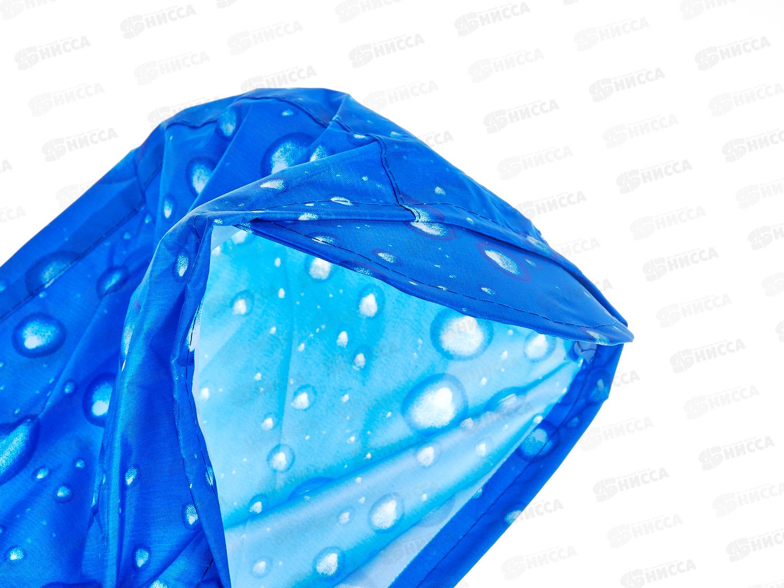 Дождевик XXXL брезент (056437) *10/80 Ж