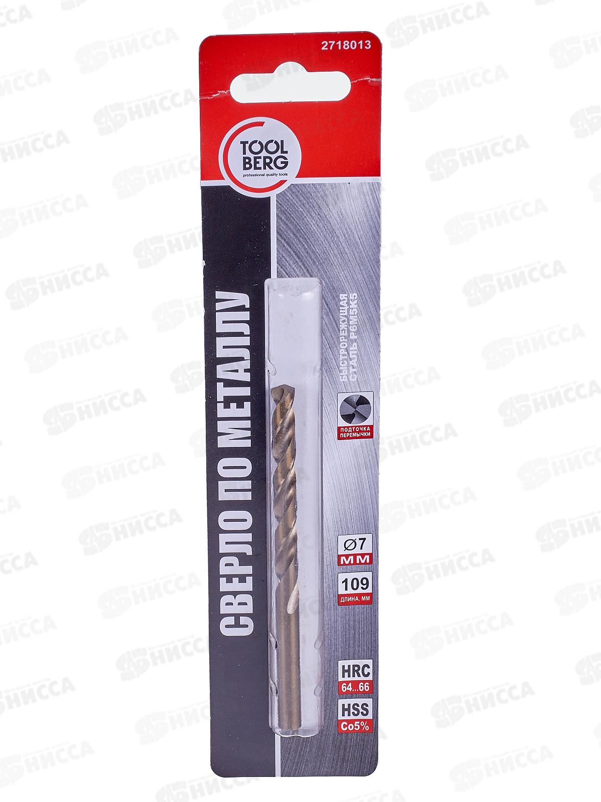 Сверло по металлу Р6М5К5, с крестовой подточкой D7*109мм, 2718013  Л