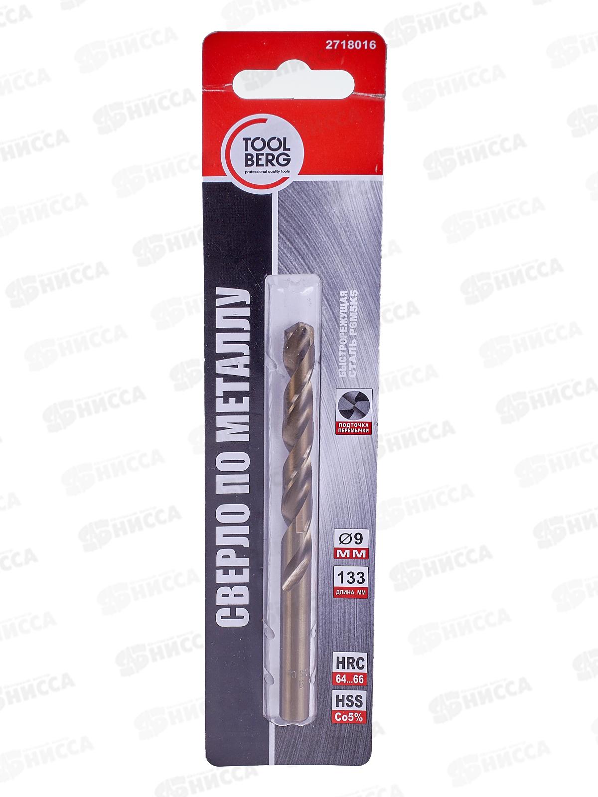 Сверло по металлу Р6М5К5, с крестовой подточкой D9*125мм, 2718016  Л