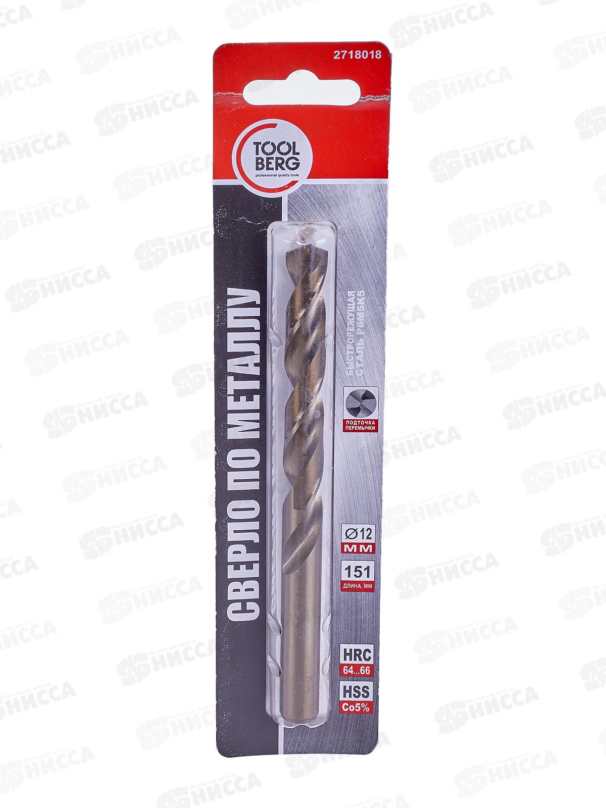 Сверло по металлу Р6М5К5, с крестовой подточкой D12*151мм, 2718018  Л