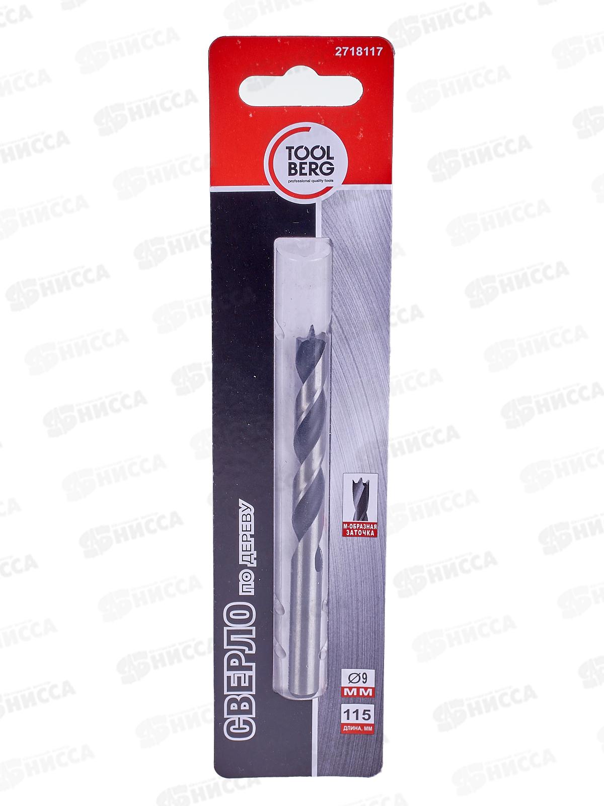 Сверло по дереву с М-обр заточкой D9*115/70мм 2718117 Л