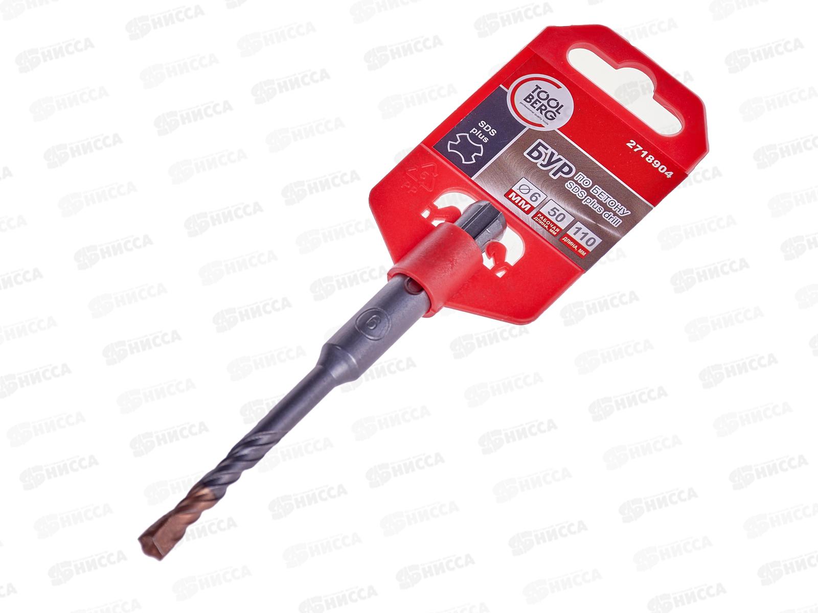 БУР по бетону SDS-PLUS D6x110/50мм 2708904  *50