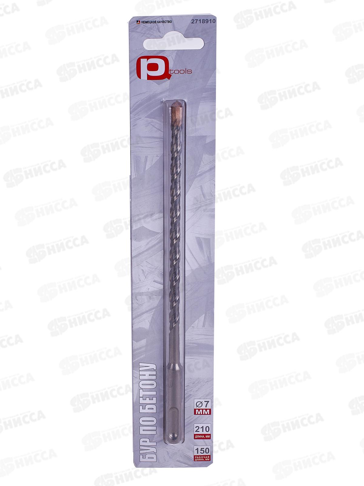 БУР по бетону SDS-plus D7x210/150мм 2718910  Л