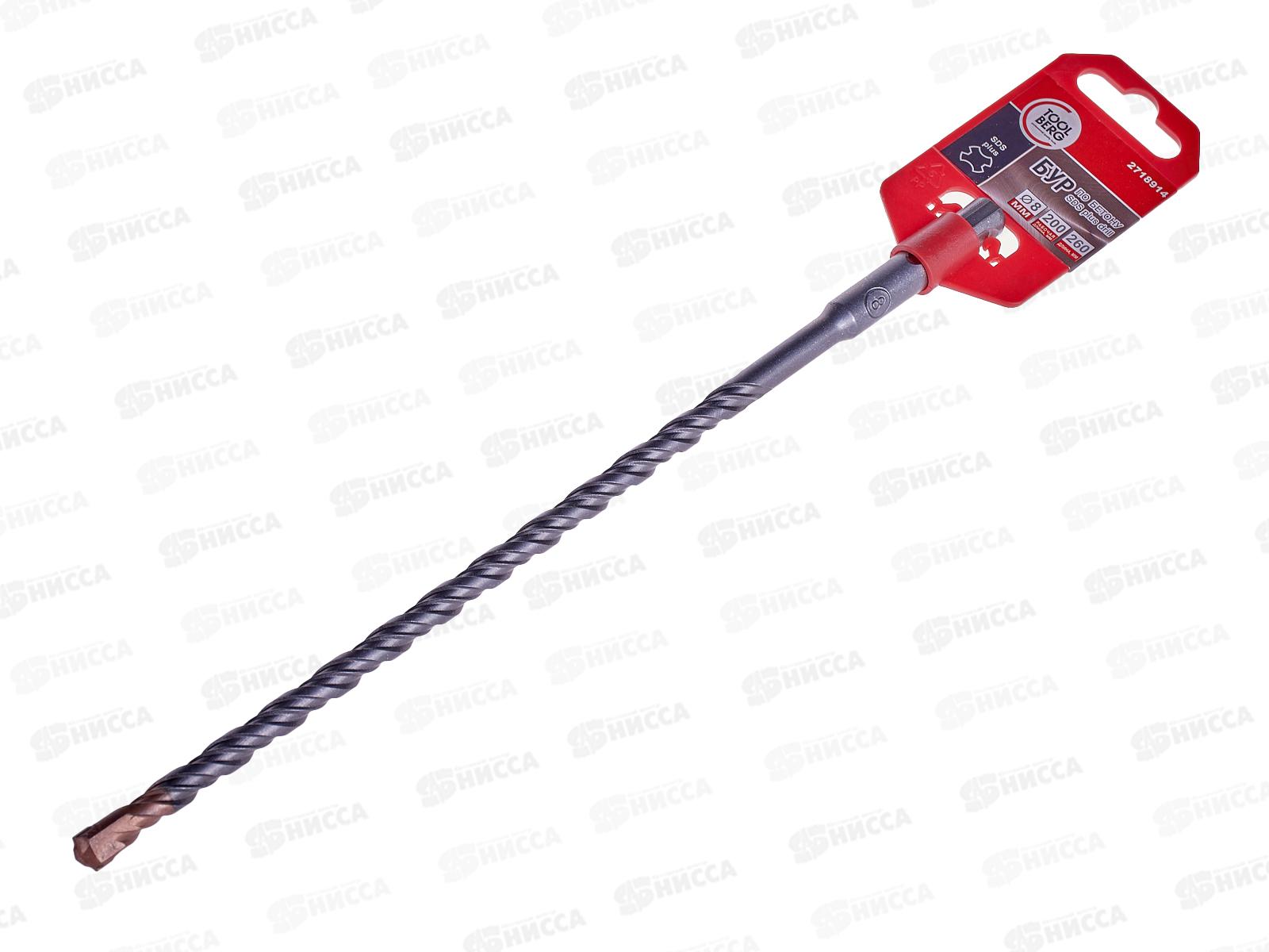 БУР по бетону SDS-PLUS D8x260/200мм, 2718914  *10