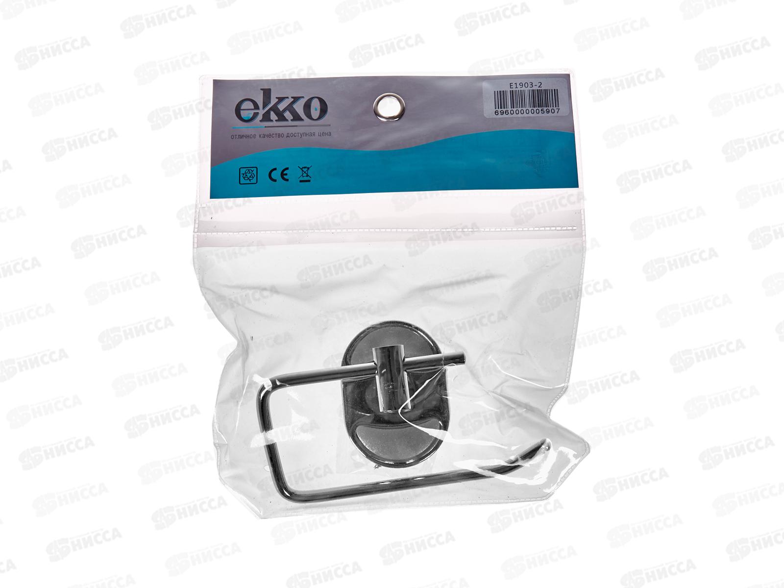 Бумагодержатель E1903-2