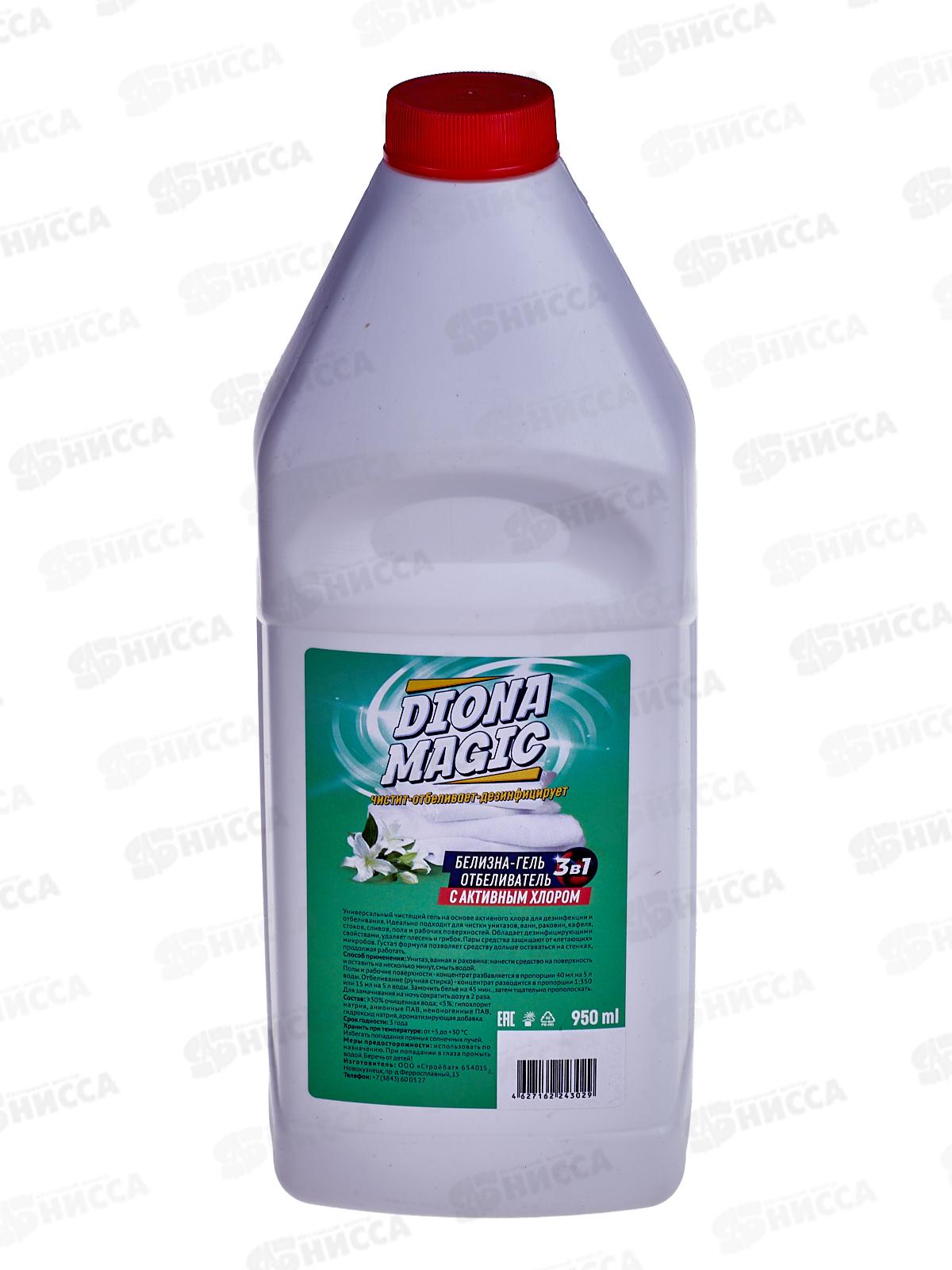Diona Magic белизна-гель-отбеливатель 3в1 1000г ( с актив хлором) *12