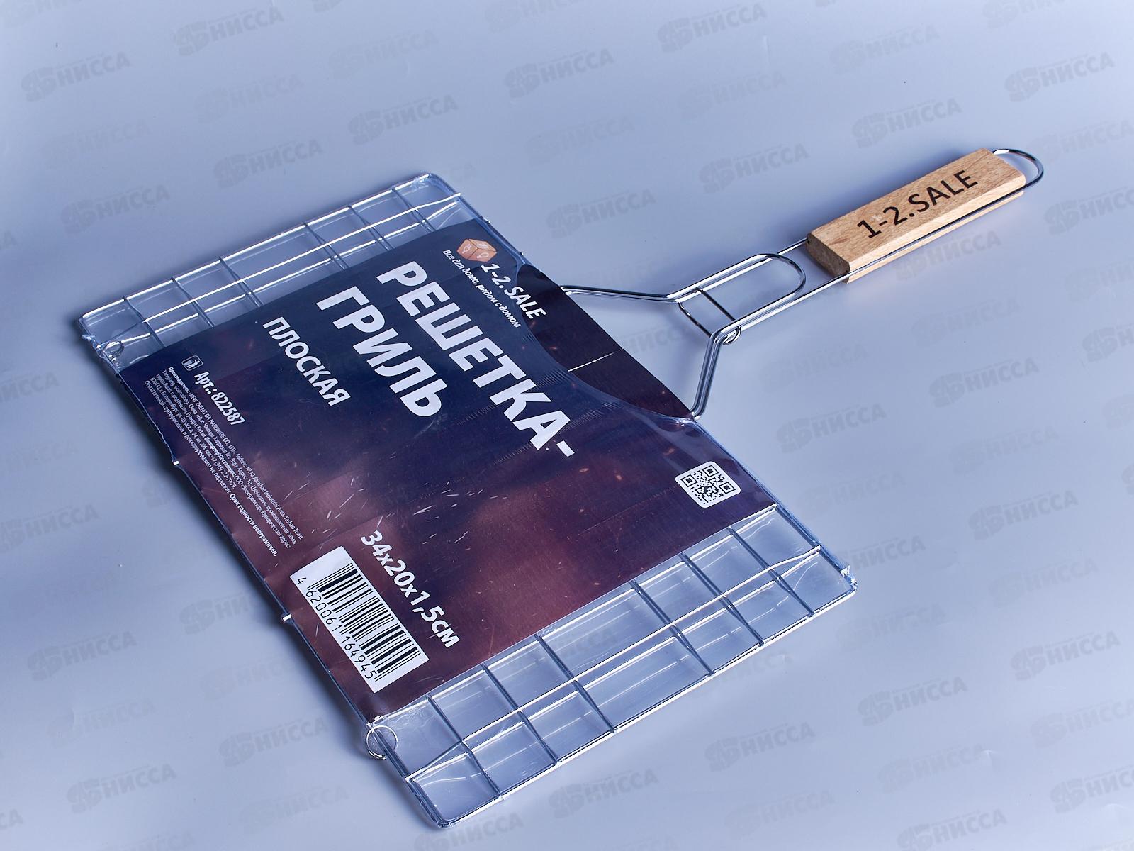 Решетка-гриль 1-2 Sale плоская 34*20*1,5см /47см хром,сталь/дер 822587