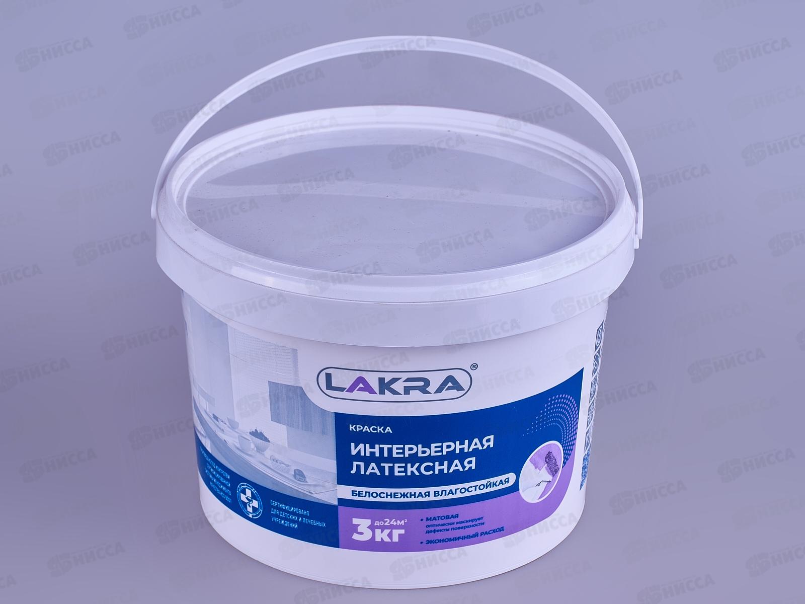 Краска интерьерная латексная влагостойкая белоснежная  3кг, Лакра, 8306476 *144