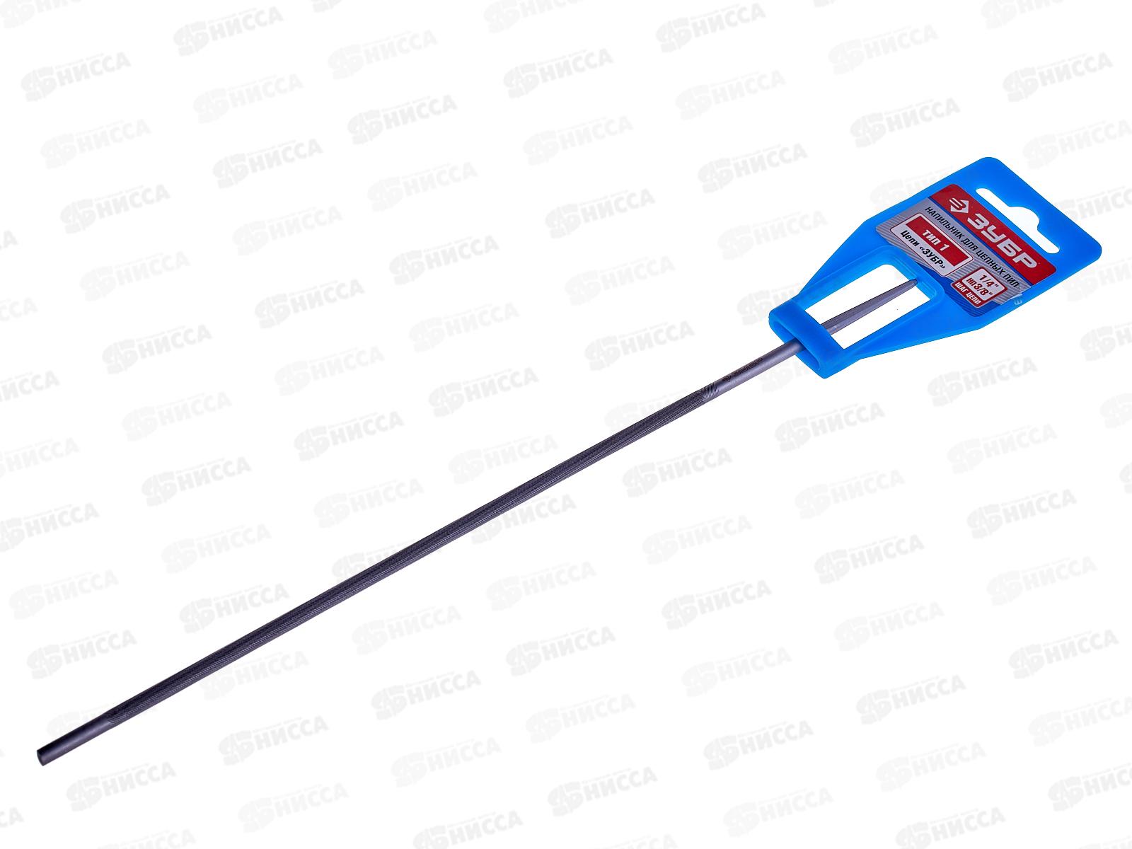 Напильник ЗУБР Профессионал круглый для заточки цепных пил,  4.0мм, 1650-20-4.0   *6/60