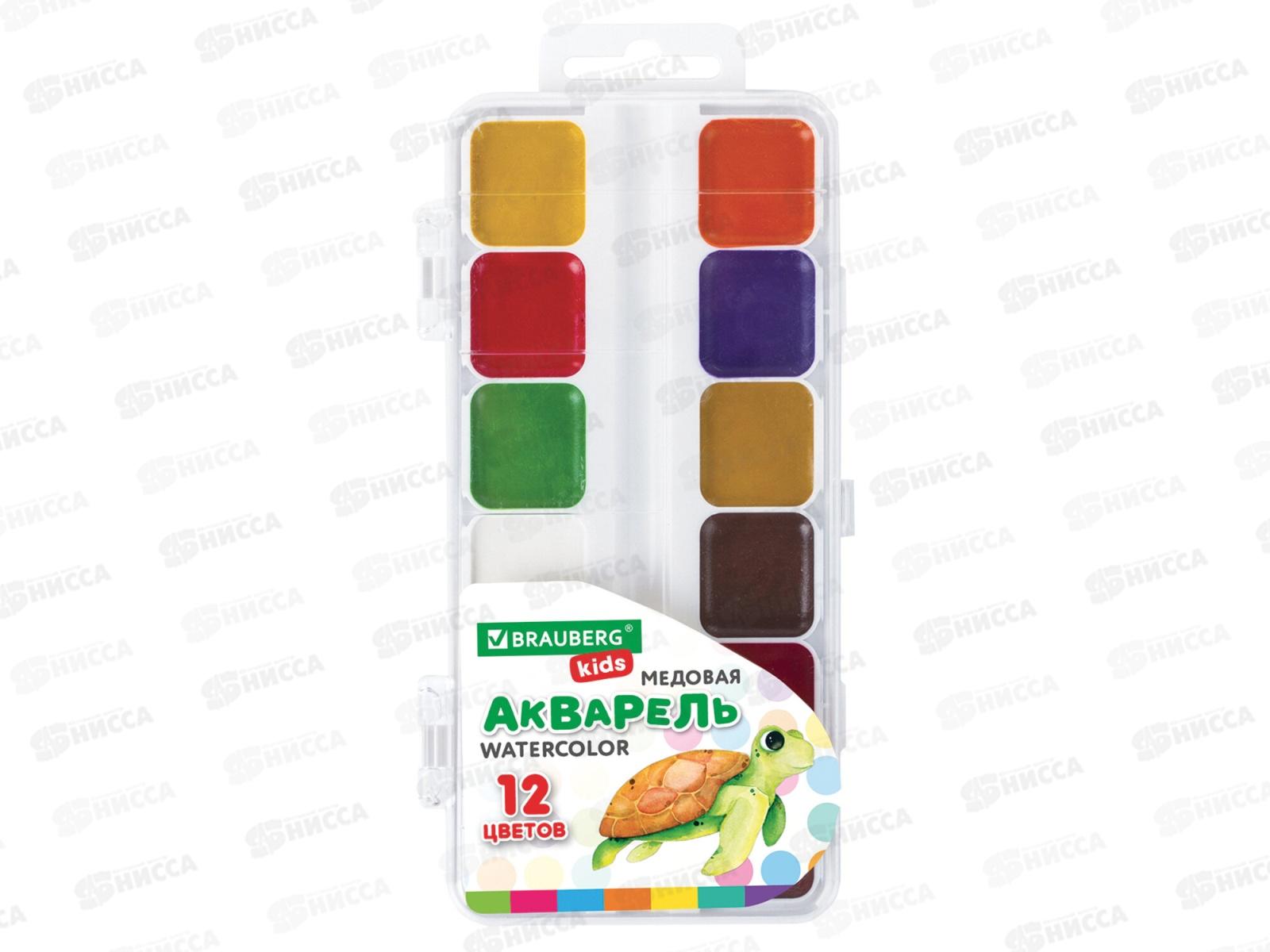 Акварель BRAU мед., 12цв. KIDS 192282 *12