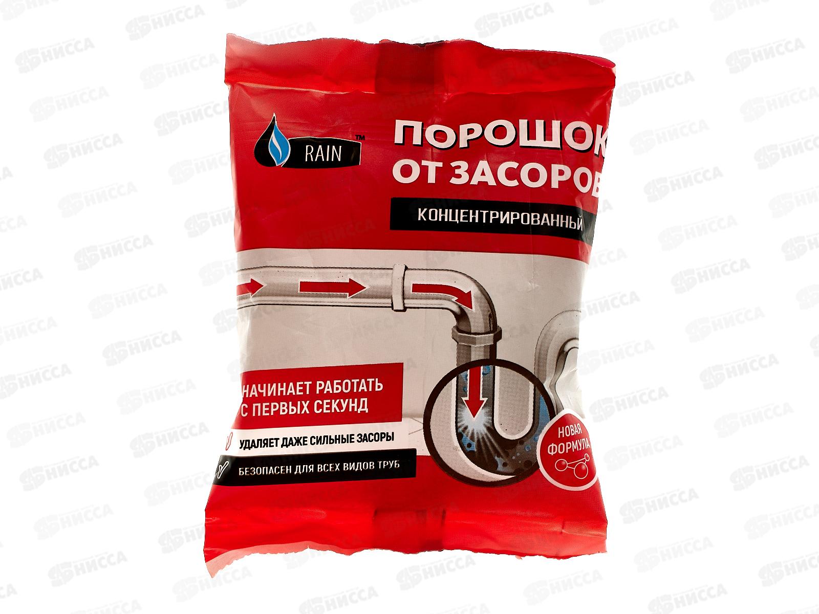 RAIN Порошок от засоров (концентрированный) 100гр 1481 *30