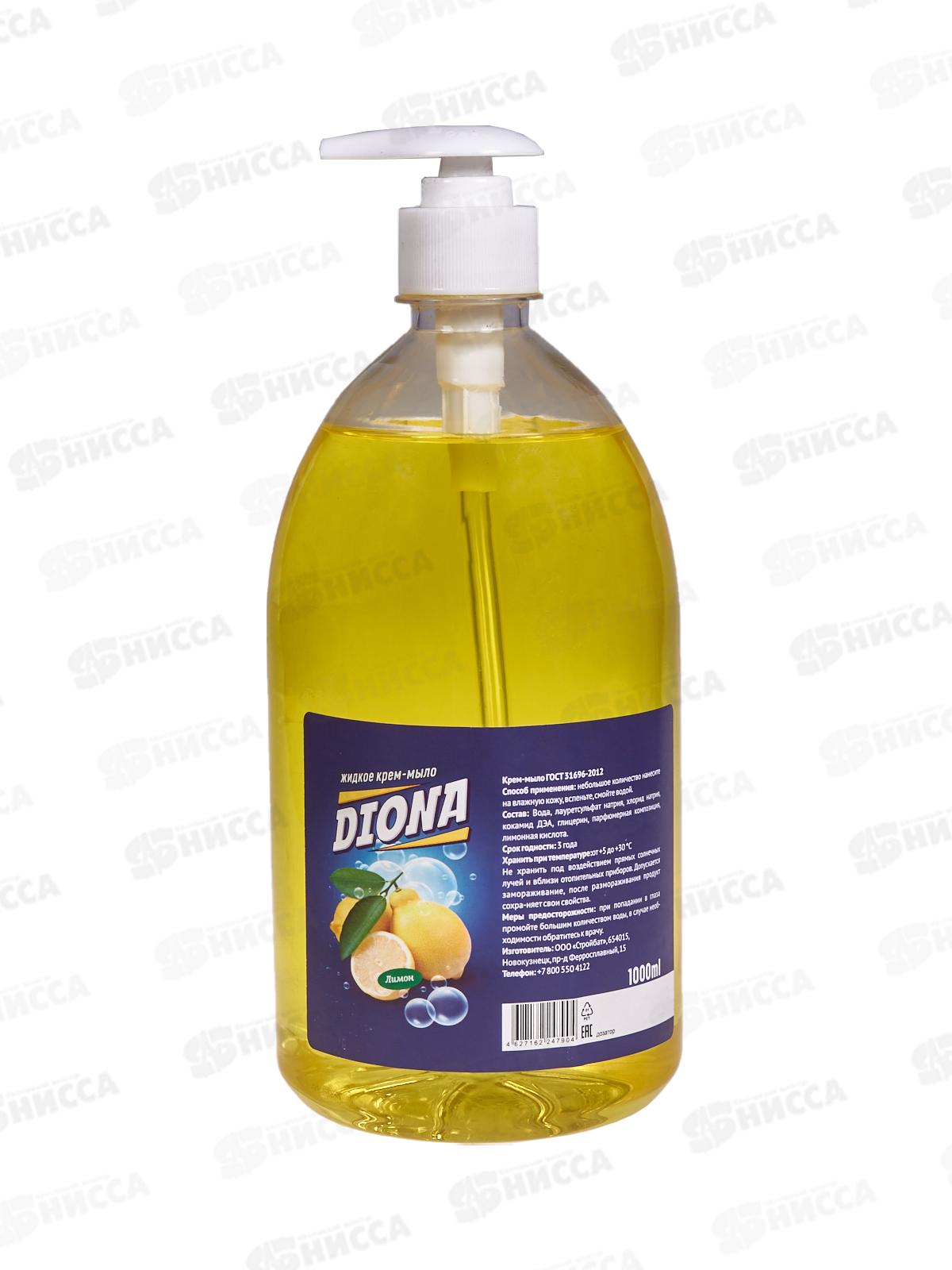 Diona Magic жидкое крем-мыло Лимон 1,0л дозатор *16