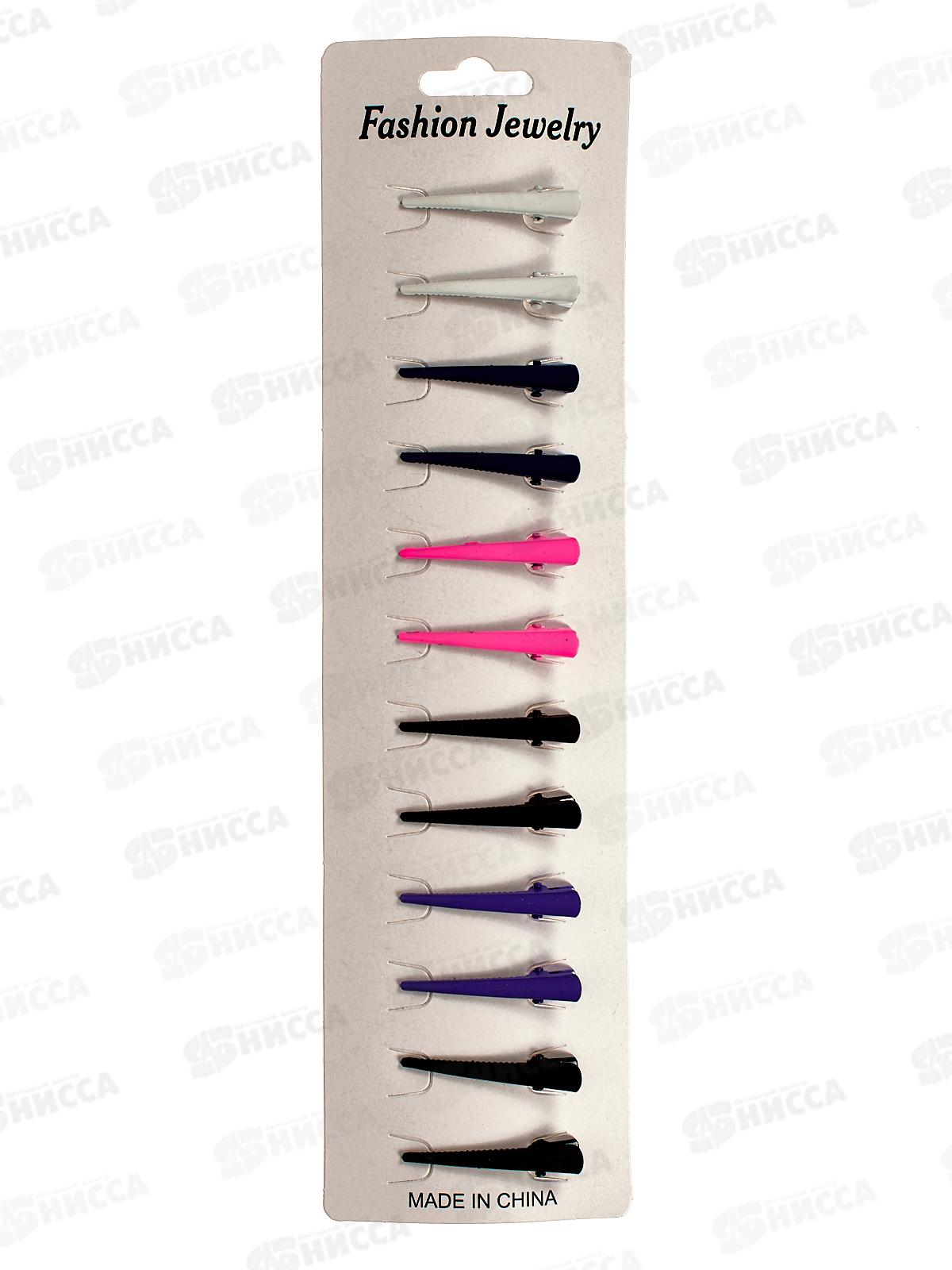 Зажим  для волос &quotYour Style-Матте&quot 12шт 4см микс 789-350