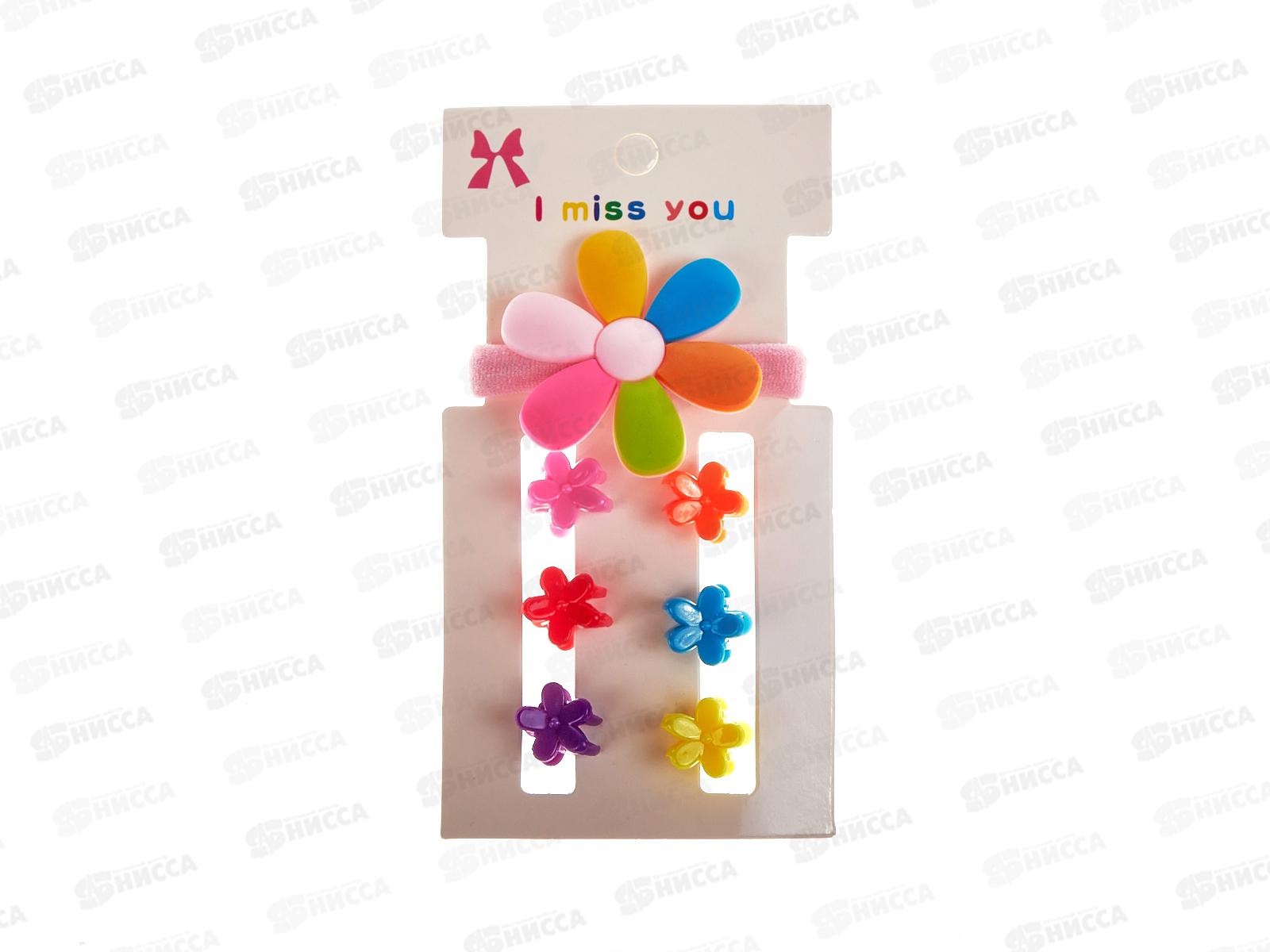 Краб д/волос &quotCollection Boom-Ромашки&quot 6шт с резинкой 786-838