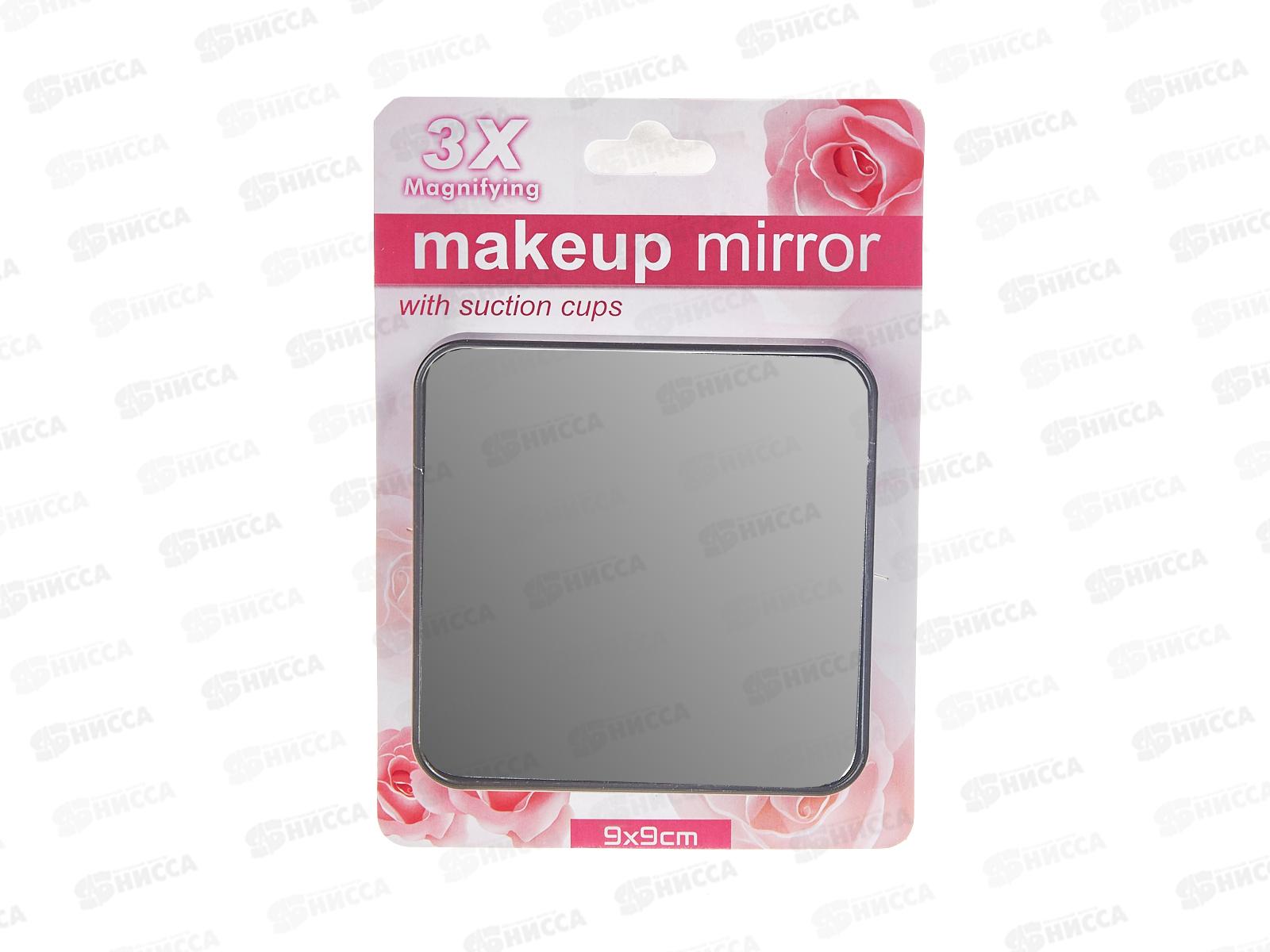 Зеркало косм с увеличением в 3 раза 8,5см 879-060