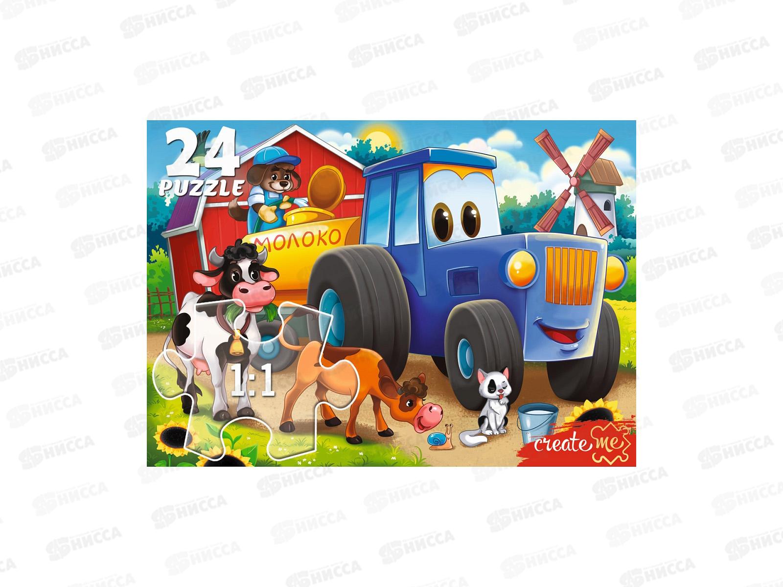 Пазлы-макси. 24 элементов Веселый трактор №3, ПУ24-5882  *24