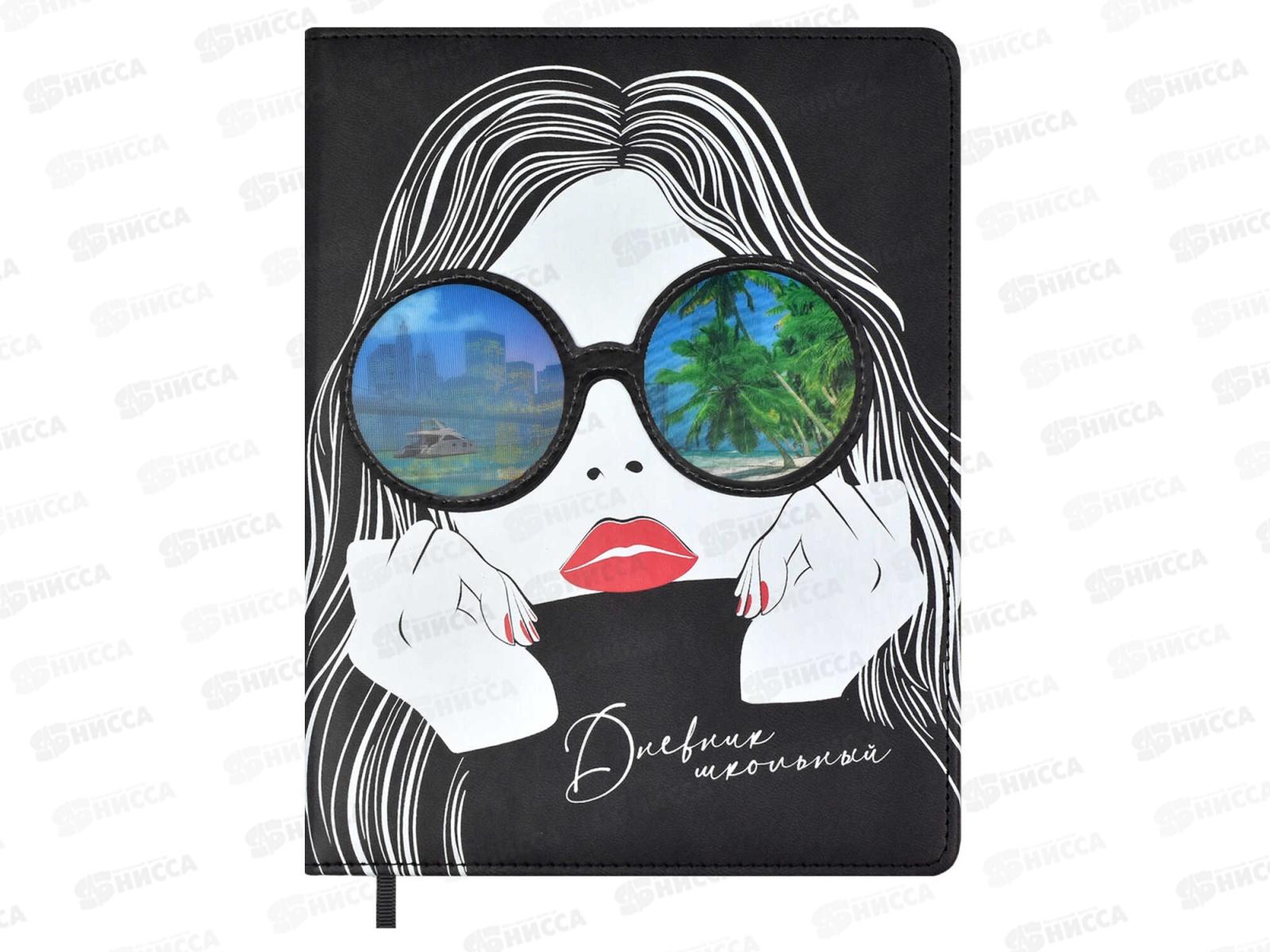 Дневник ФЕН Девушка в очках,тв.обл., 59019*15