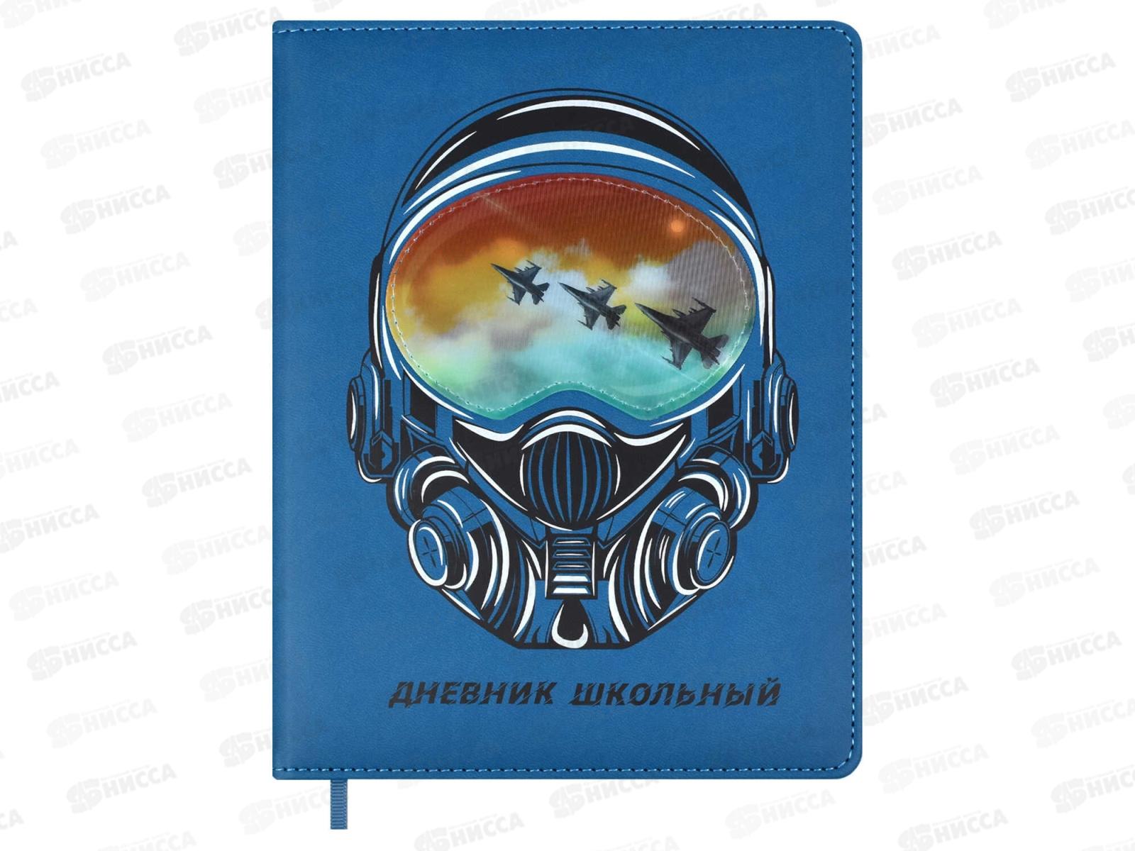 Дневник ФЕН Пилот,тв.обл. 59020 *15