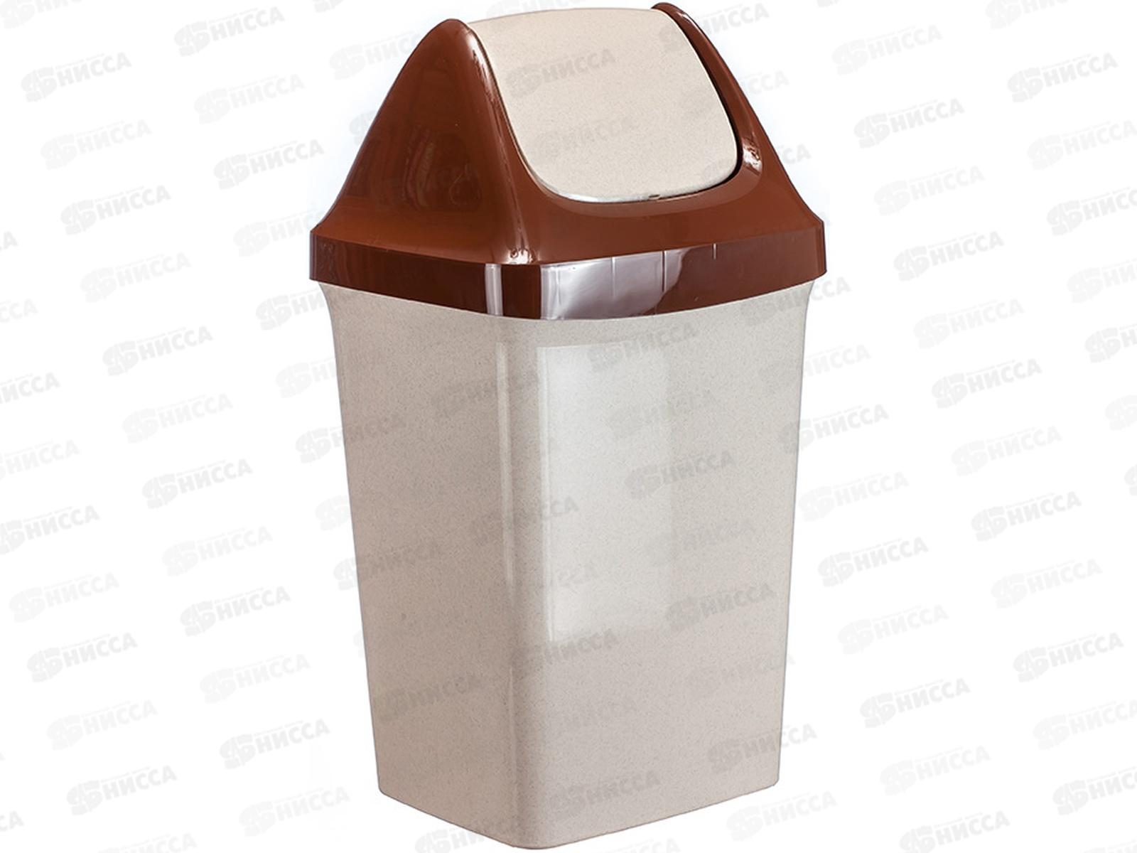 Контейнер для мусора 50л СВИНГ Бежевый Мрамор М2464 *3