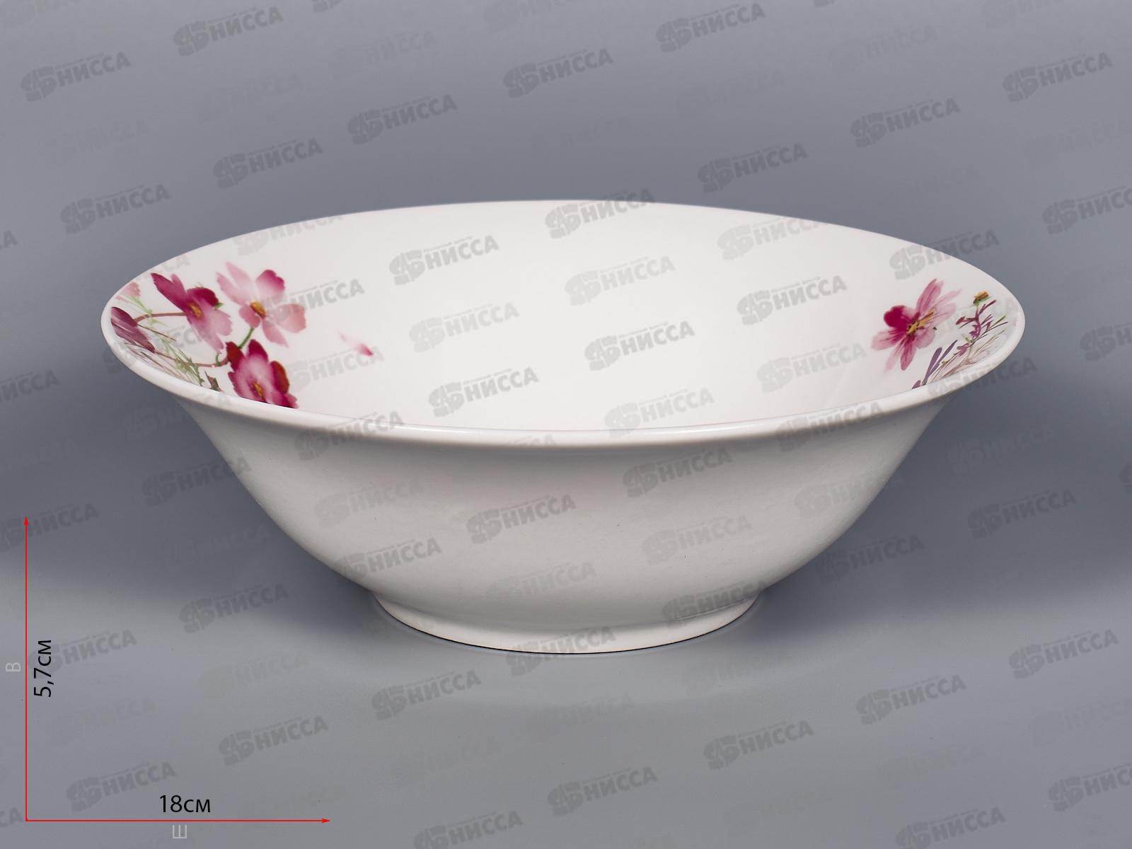 Миска суповая Лютики 18см MFK20312