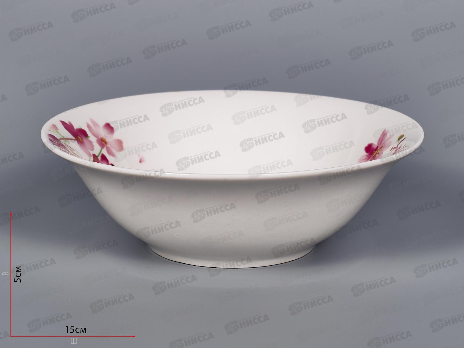 Салатник Лютик 15см 350мл MFK20313