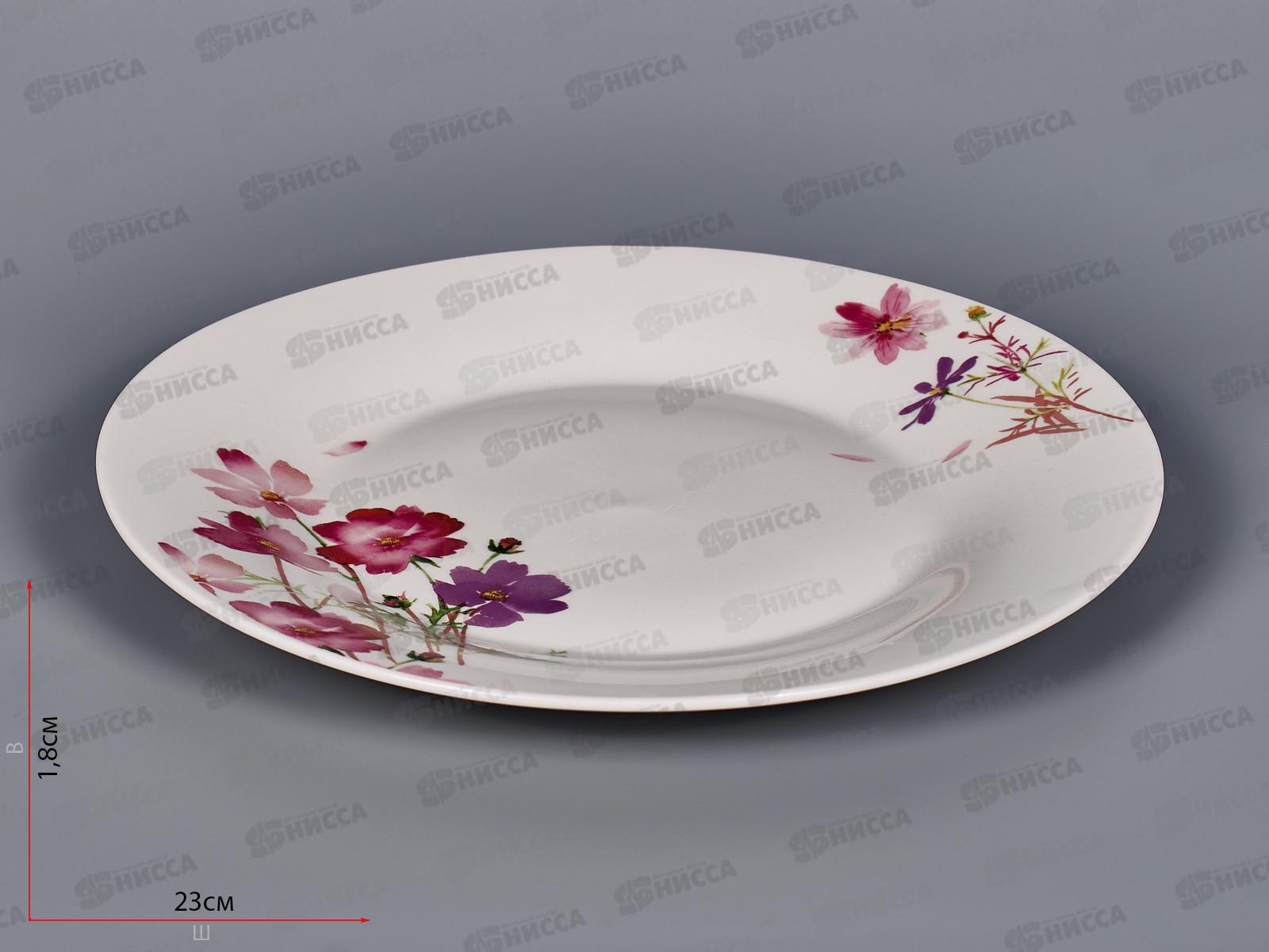 Тарелка обеденная Лютики 23см MFK20316