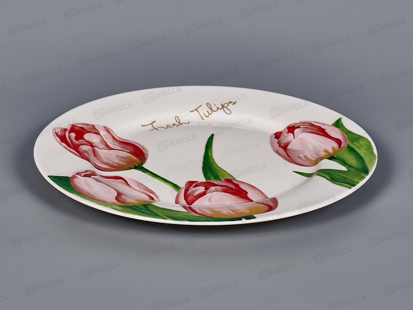 Тарелка Тюльпаны 19см MFK20346