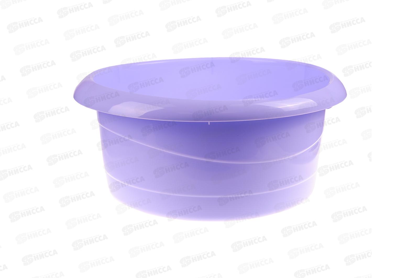 Таз 10л пищевой &quotВолна&quot Фиалковый Ангарск *5