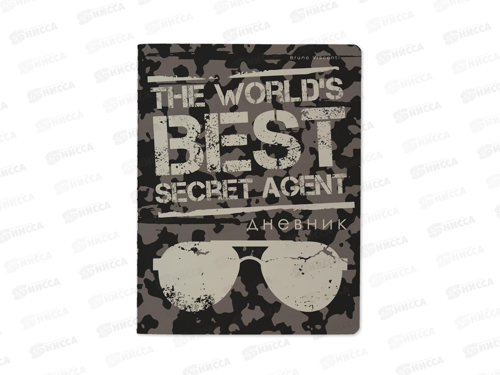 Дневник АЛЬТ Top secret,10-160/18