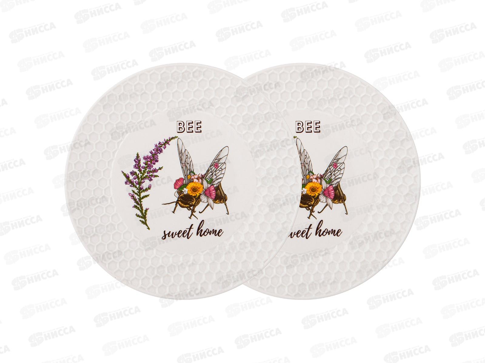 Набор тарелок закусочных Lefard Honey Bee 2шт 20,5см 151-195 *24