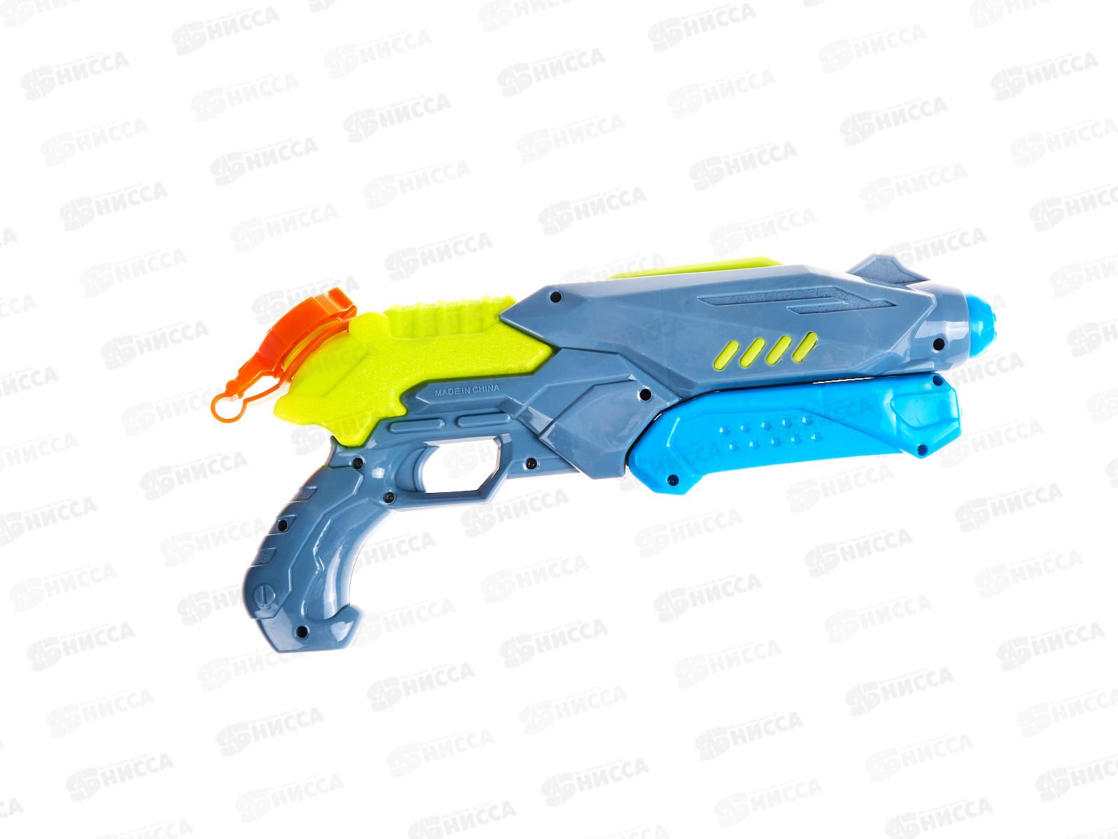 Пистолет водный 310мм (305мл, дальность 7-8м) ИК-0542 пакет *72