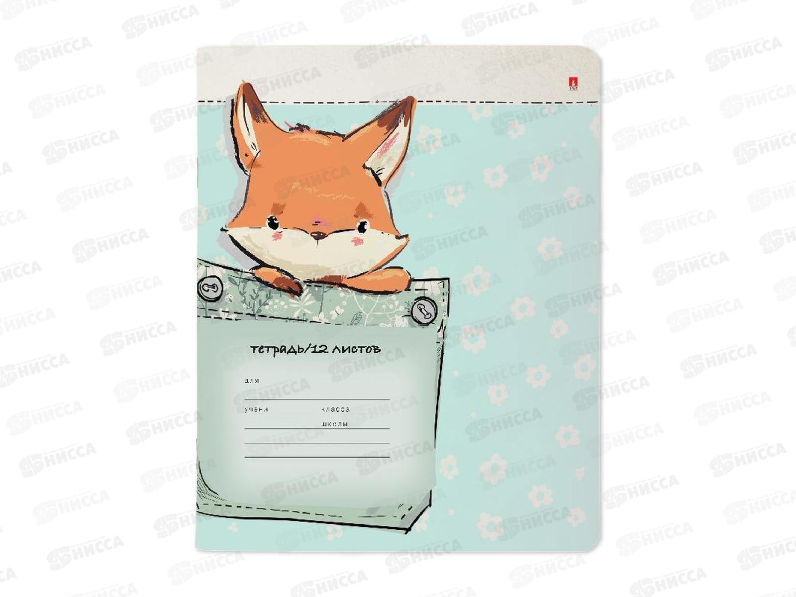 Тетрадь 12листов в косую линию АЛЬТ Карманные животные, 7-12-936/3 *10/160