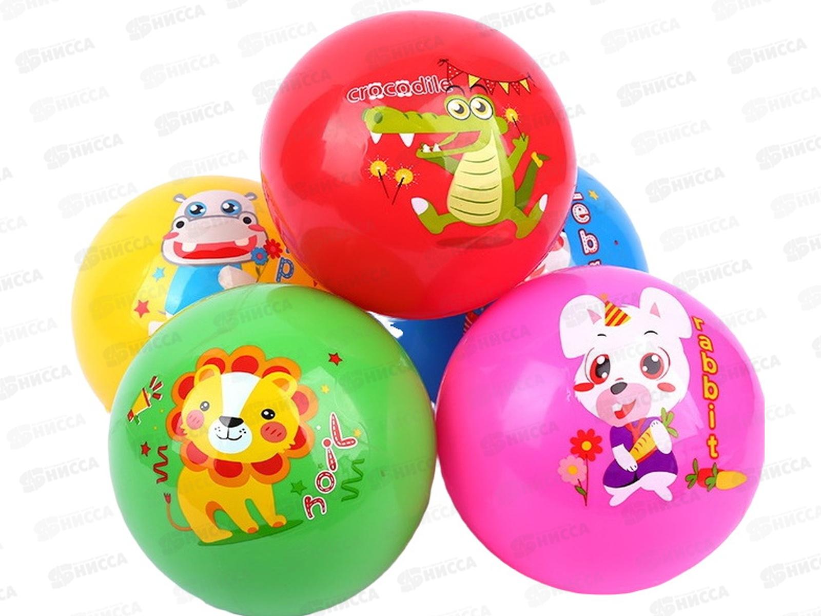 Мяч надувной &quotМалыши зверята&quot (15см, микс) SC5273  *10