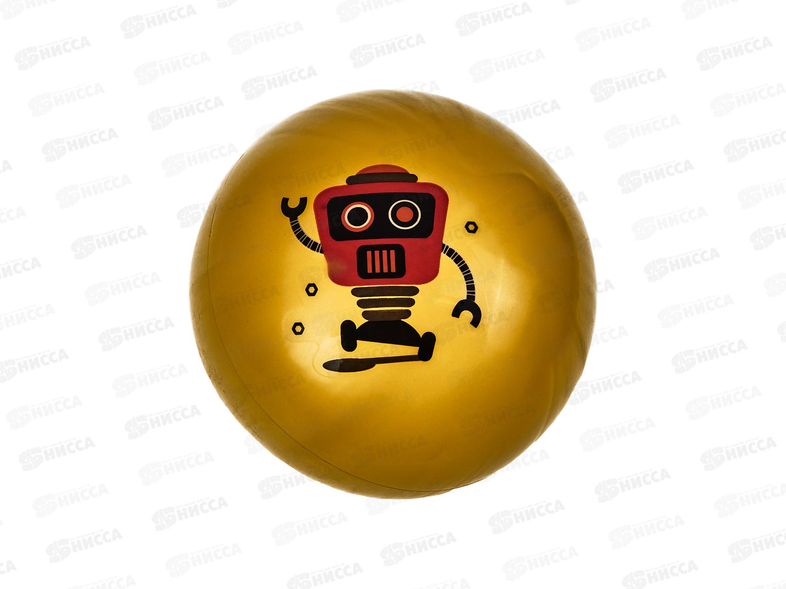 Мяч надувной &quotРобот&quot (15см, микс) SC5272  *10