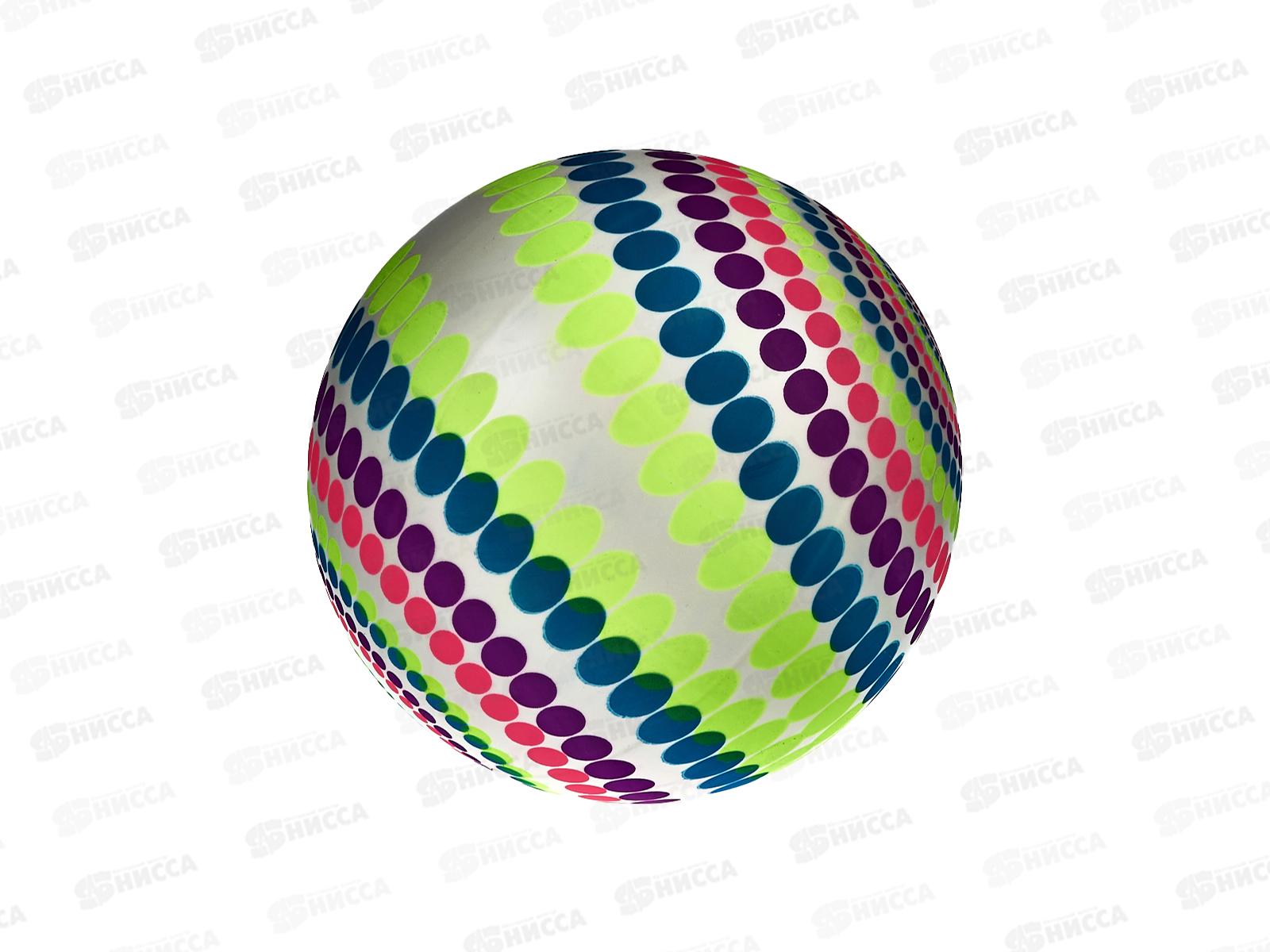 Мяч надувной (22см, микс) GQ527-05  *10