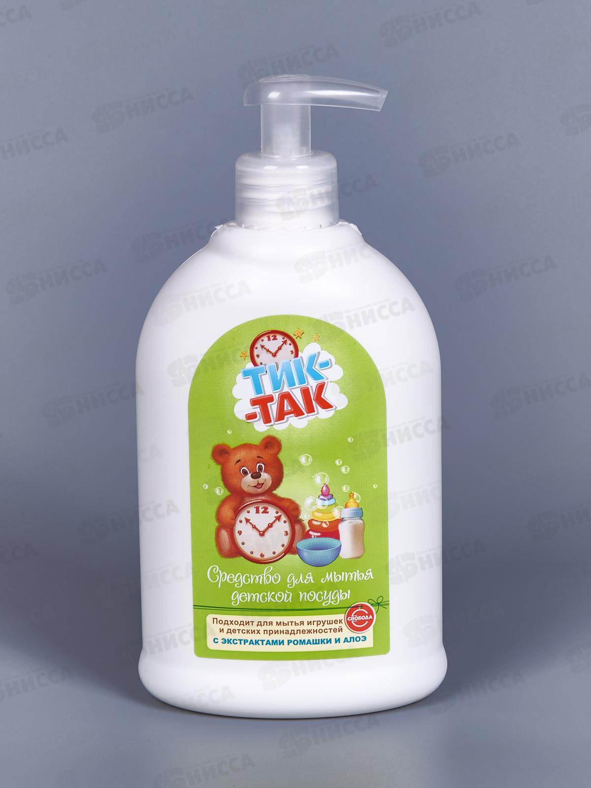 СВ ТИК-ТАК средство для мытья детской посуды 470мл *6