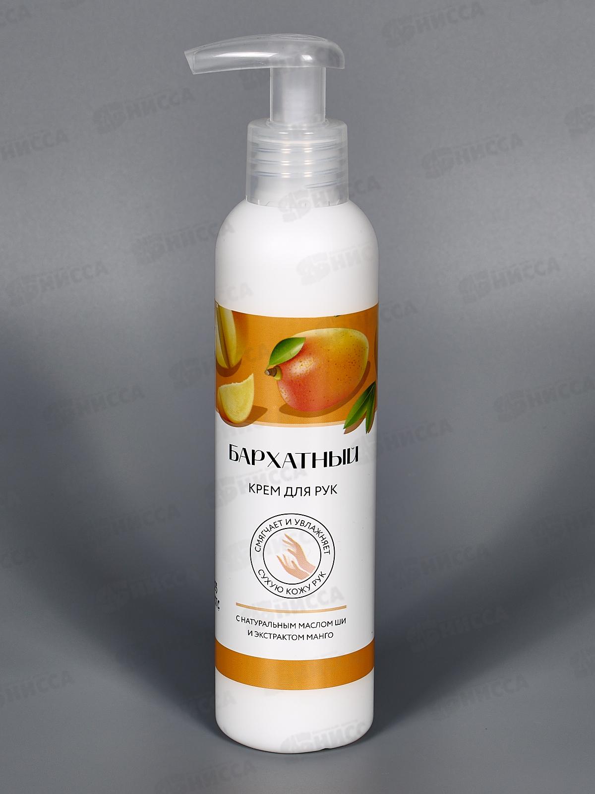  Свобода крем для рук Бархатный с маслом ши и экстрактом манго 180мл *15