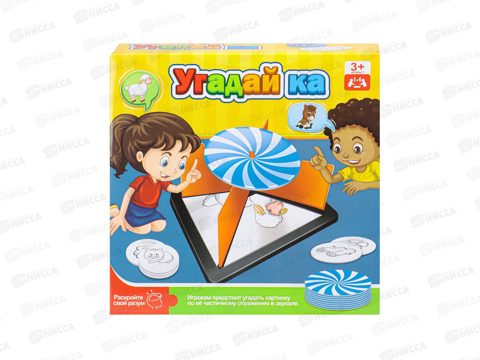 Игра настольная &quotУгадайка&quot Y25458035