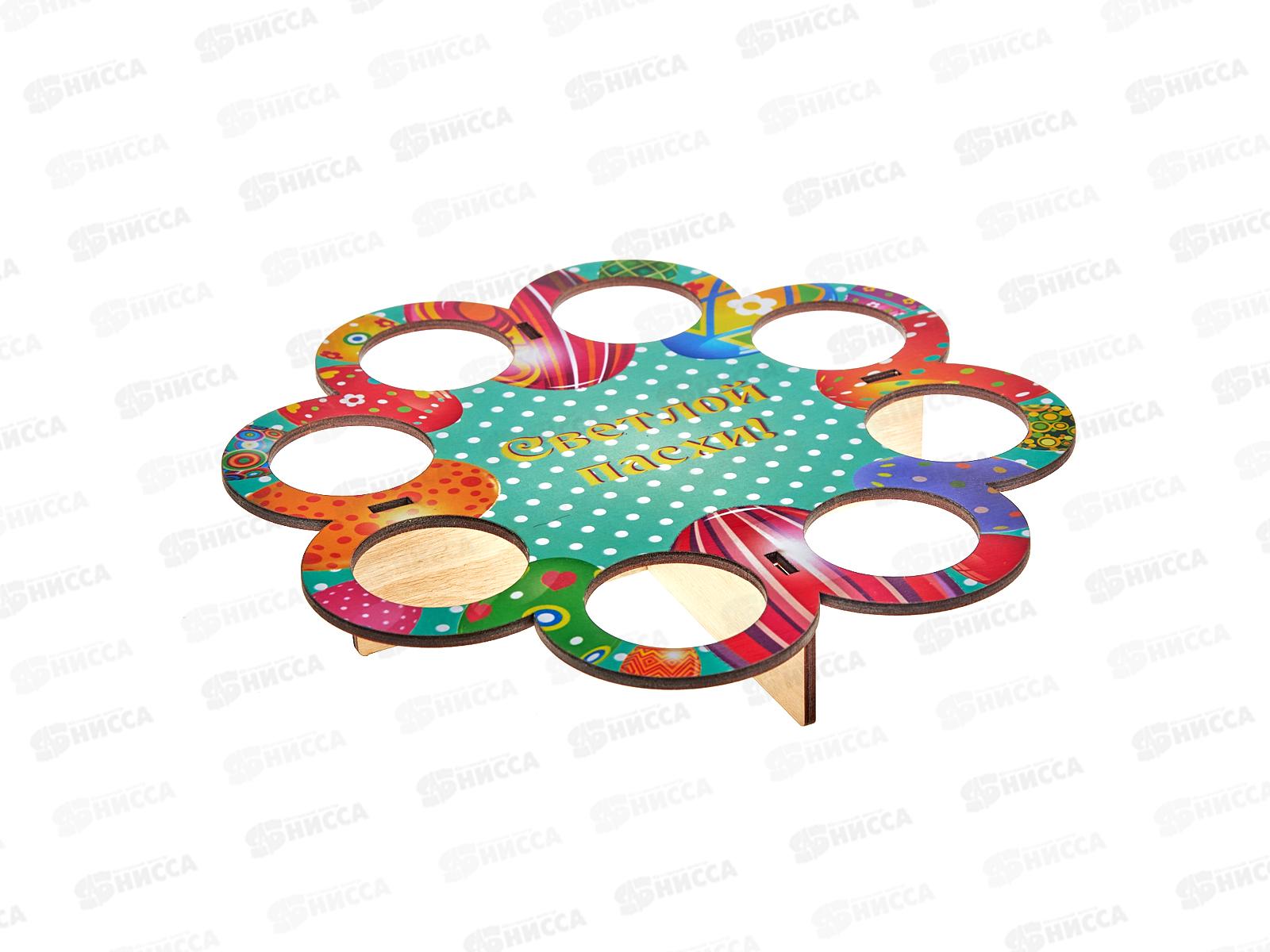 Подставка под пасхальные яйца дерево Пасха ПХ01-02