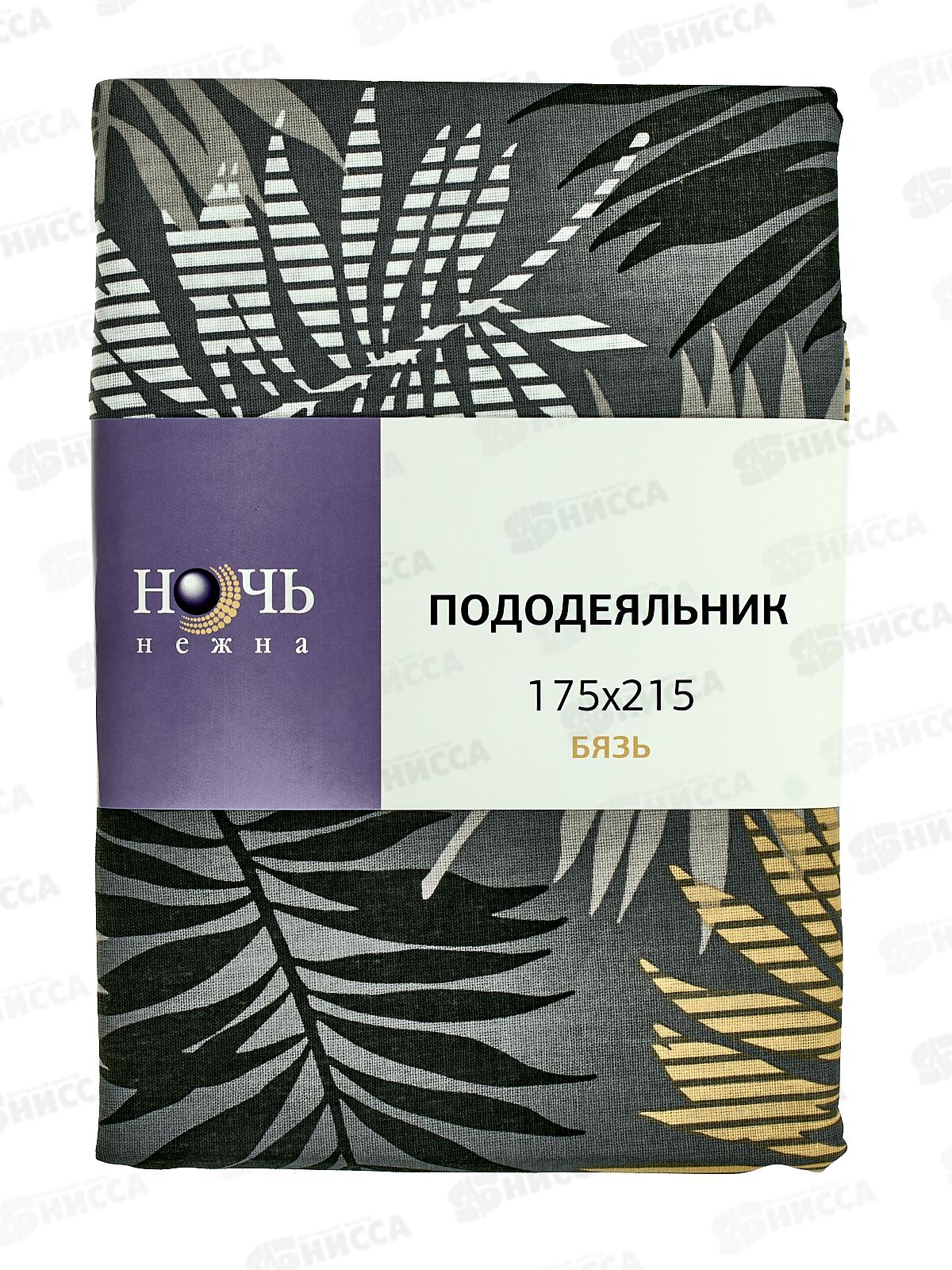 Пододеяльник 2,0спальный НН Бязь Тропики 70077-1 215*175