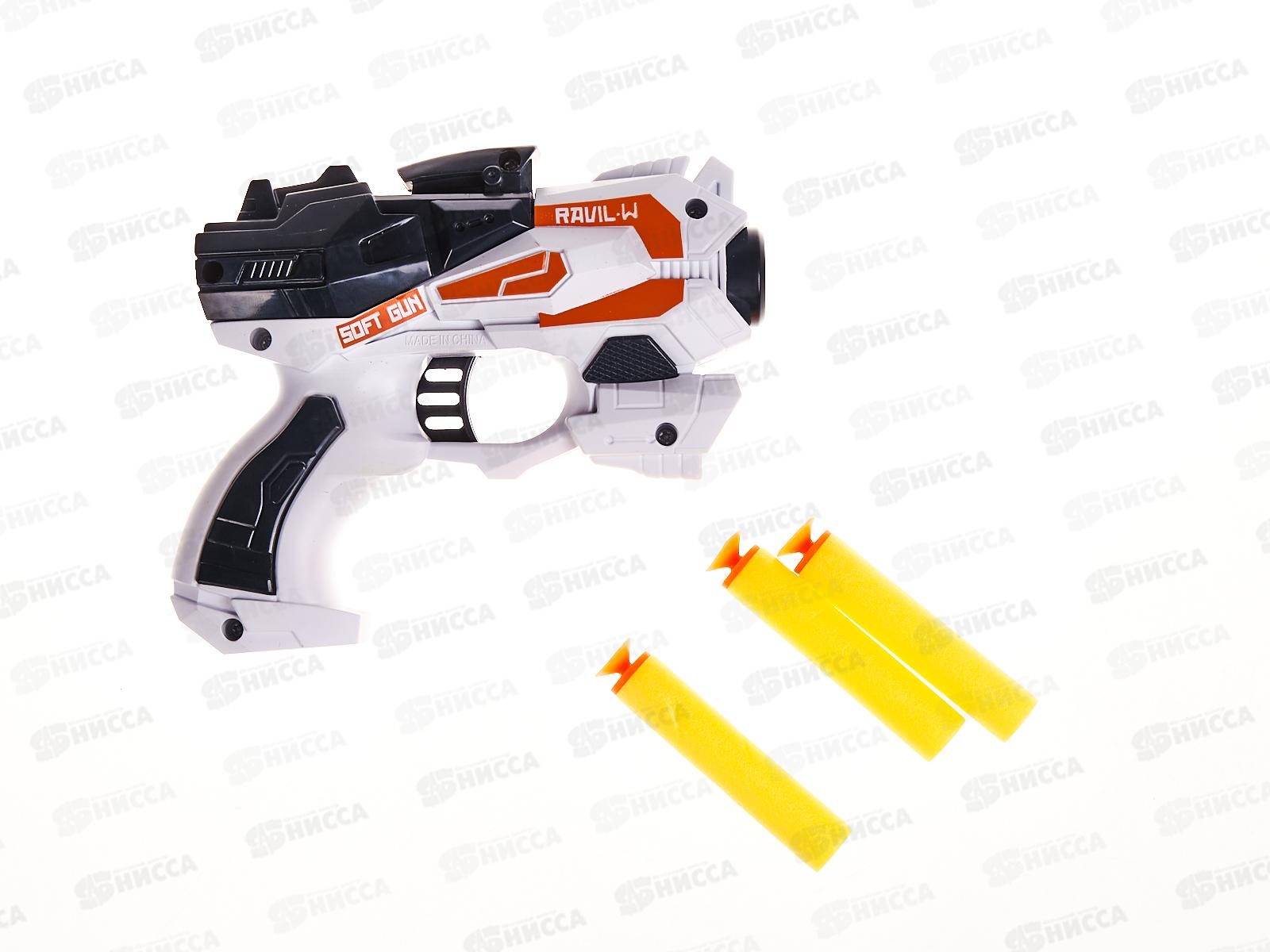 Бластер "Космическая выстрел" (с софт-патронами) 2206076 (20х4,5х19см)