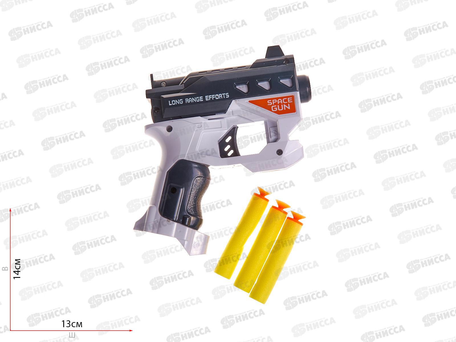 Бластер "Космическая выстрел" (с софт-патронами) 2206063 (20х4,5х19см)