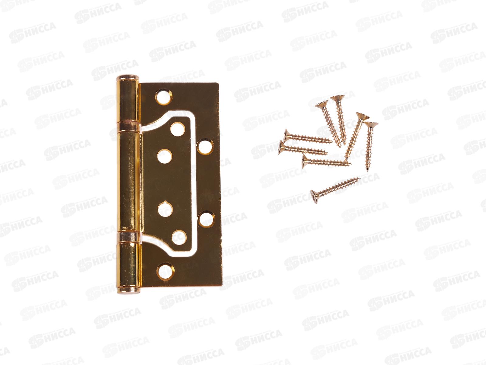 Петля без врезки 100*75*2,5 GР золото 2BB Сазар *2