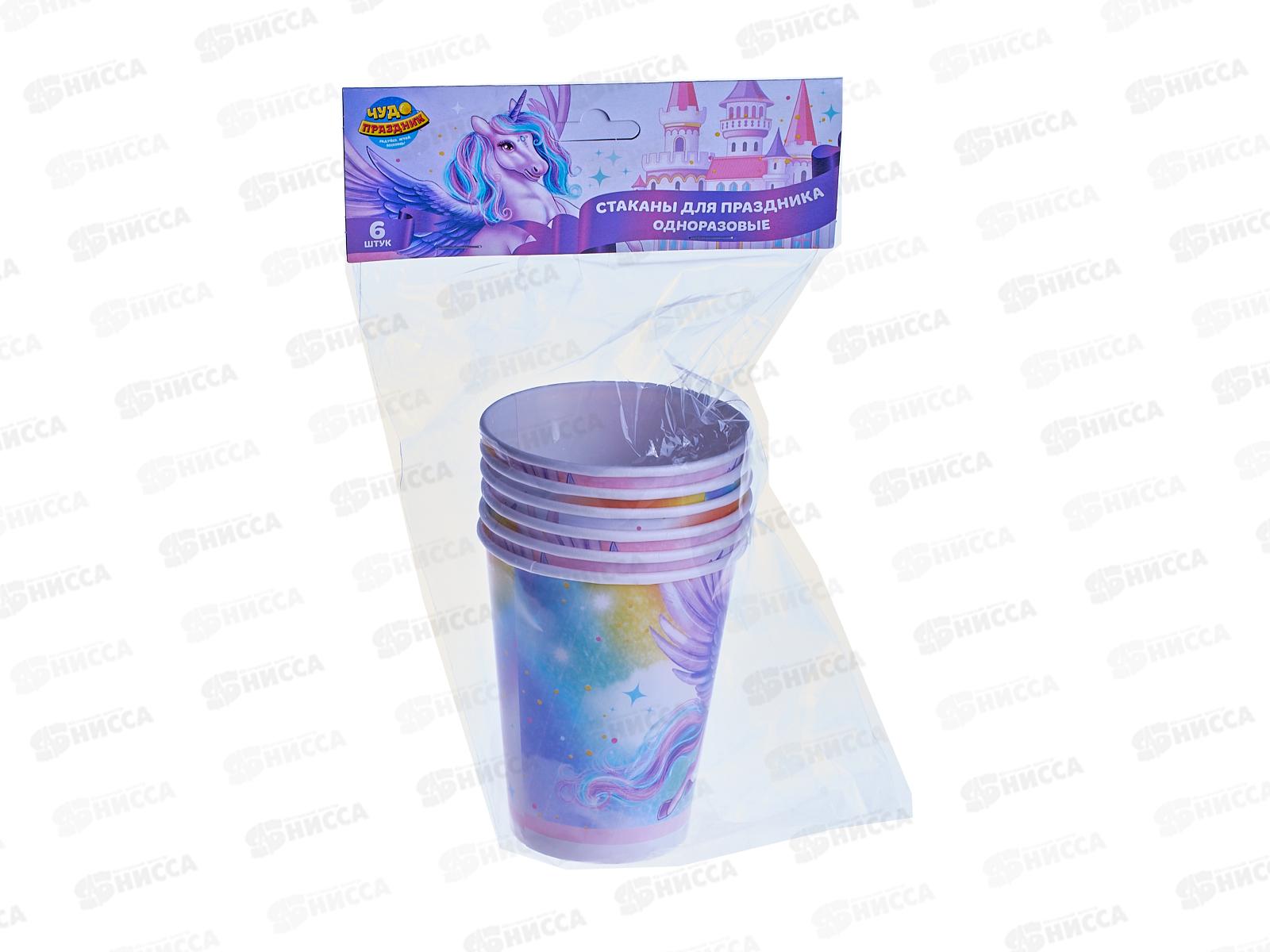Стаканы бумажные, 6шт, Единорог, СР-79751-U